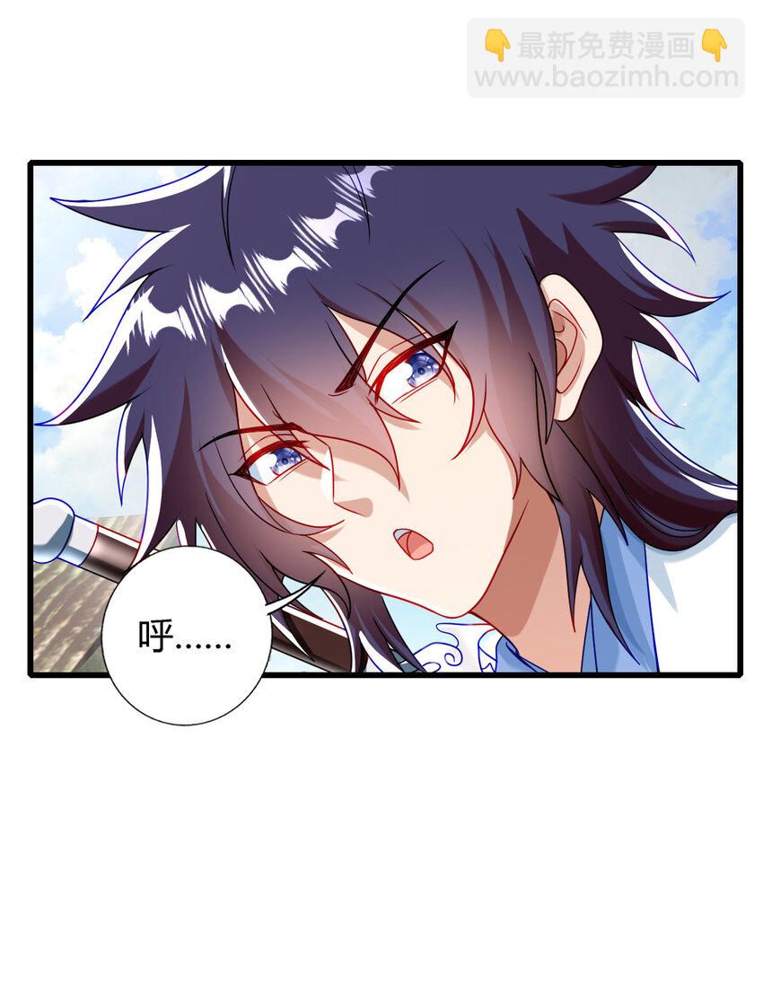 05 鳌虾(1/2)-第6话