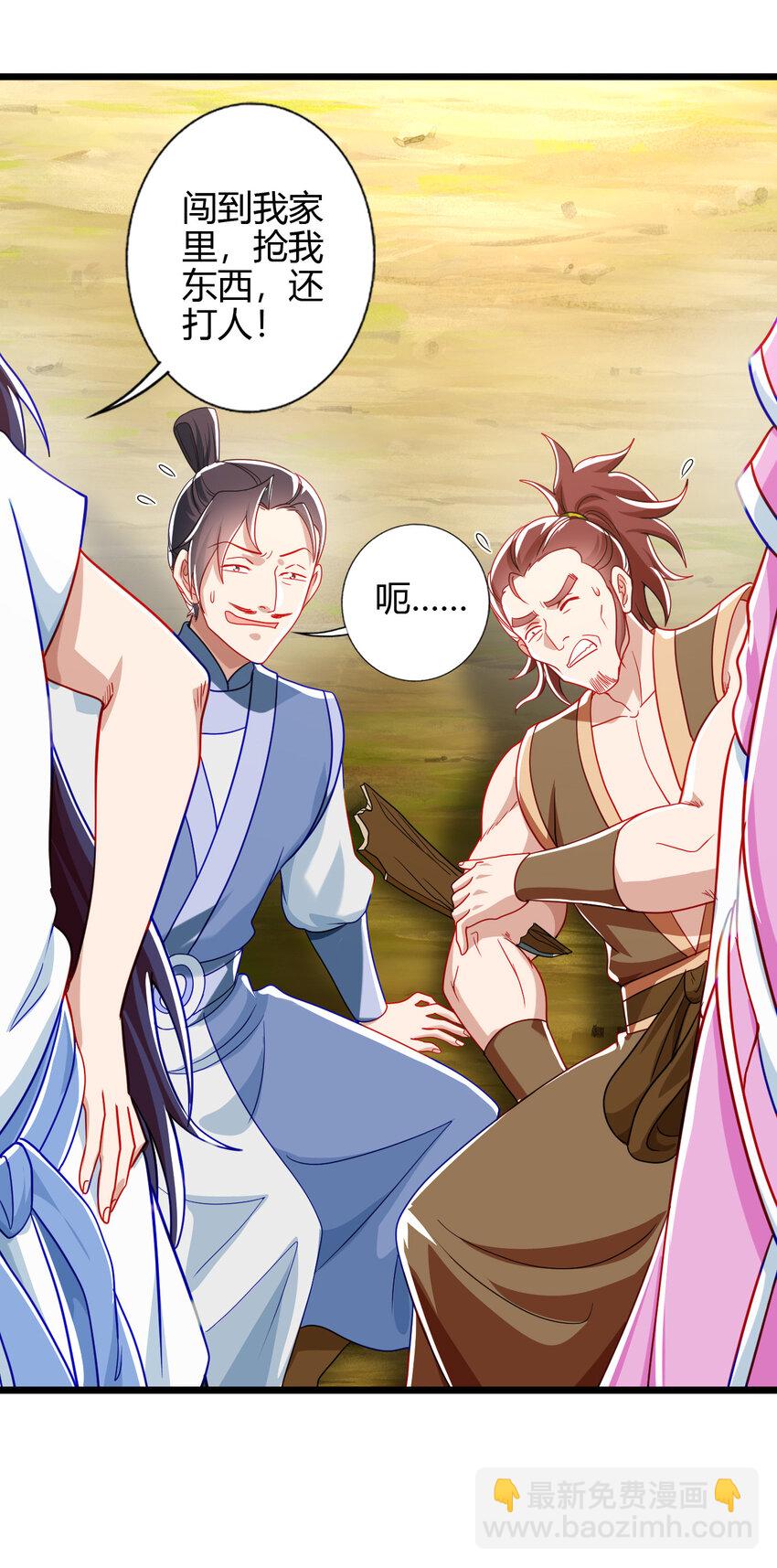 05 鳌虾(1/2)-第6话