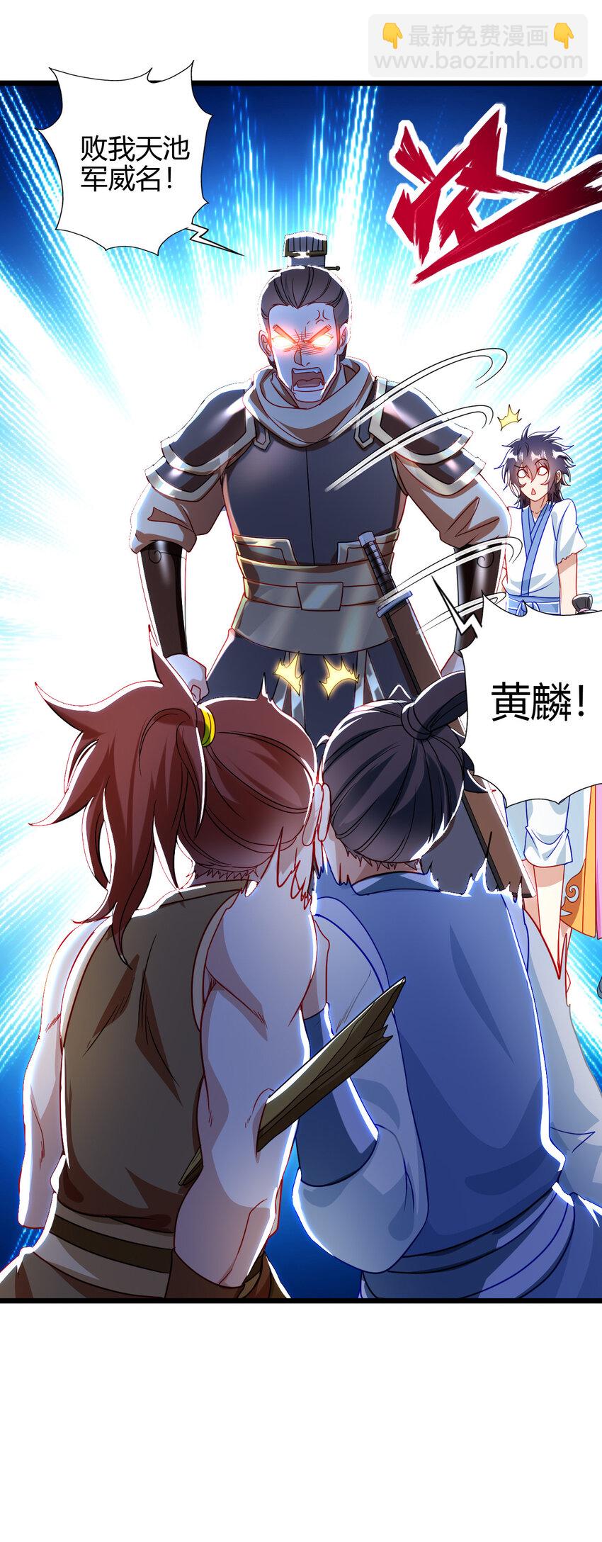 05 鳌虾(1/2)-第6话