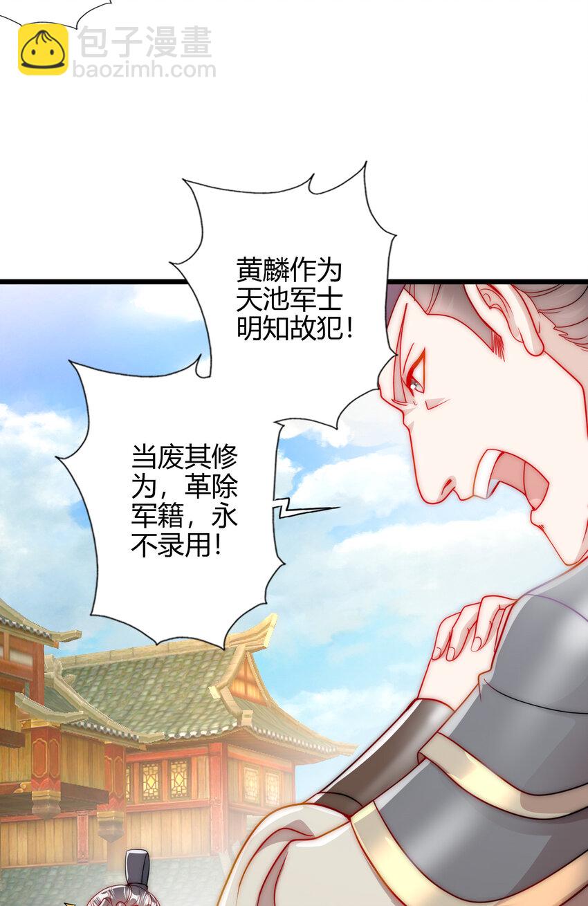 05 鳌虾(1/2)-第6话