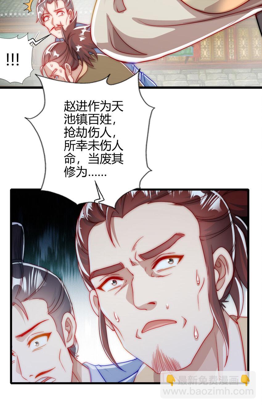 05 鳌虾(1/2)-第6话