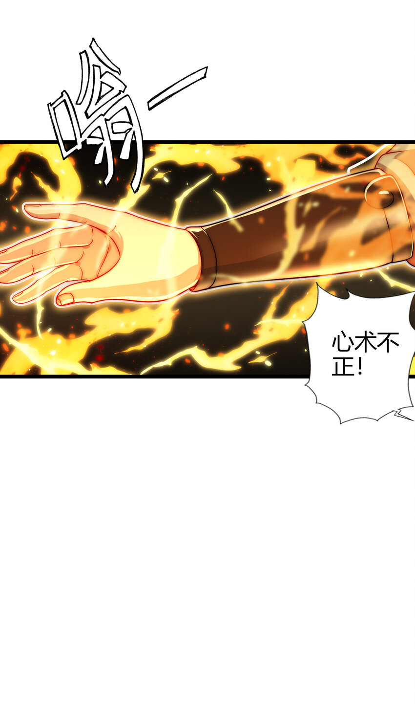 05 鳌虾(1/2)-第6话