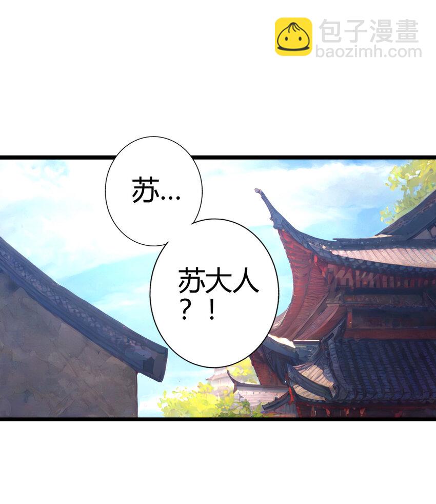 05 鳌虾(1/2)-第6话