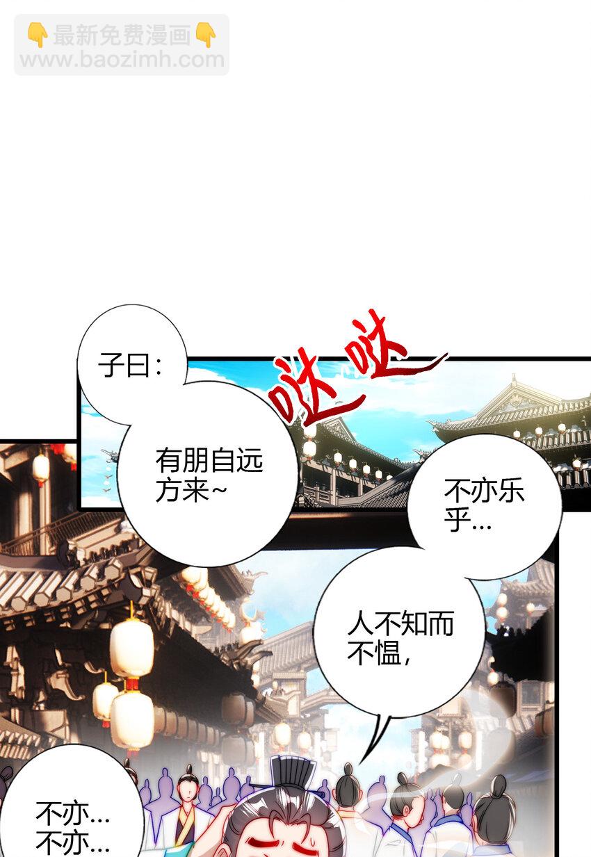 05 鳌虾(1/2)-第6话