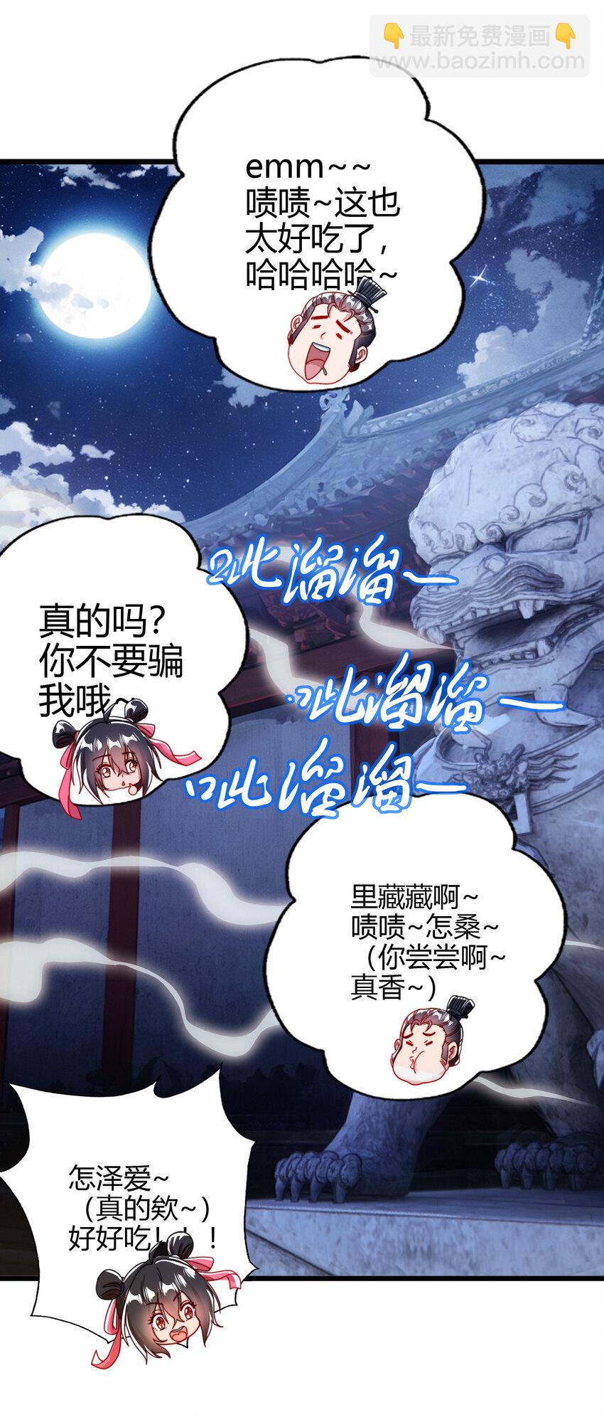 05 鳌虾(1/2)-第6话