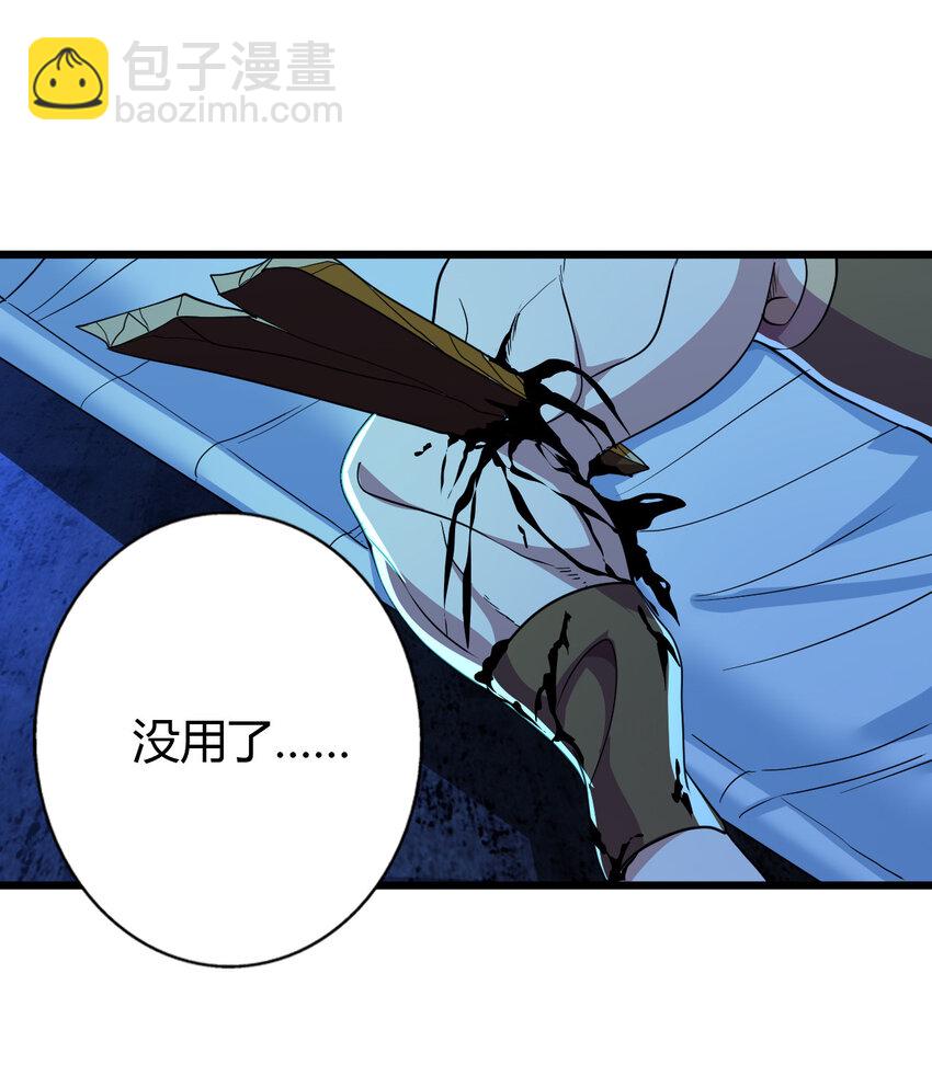 05 鳌虾(1/2)-第6话