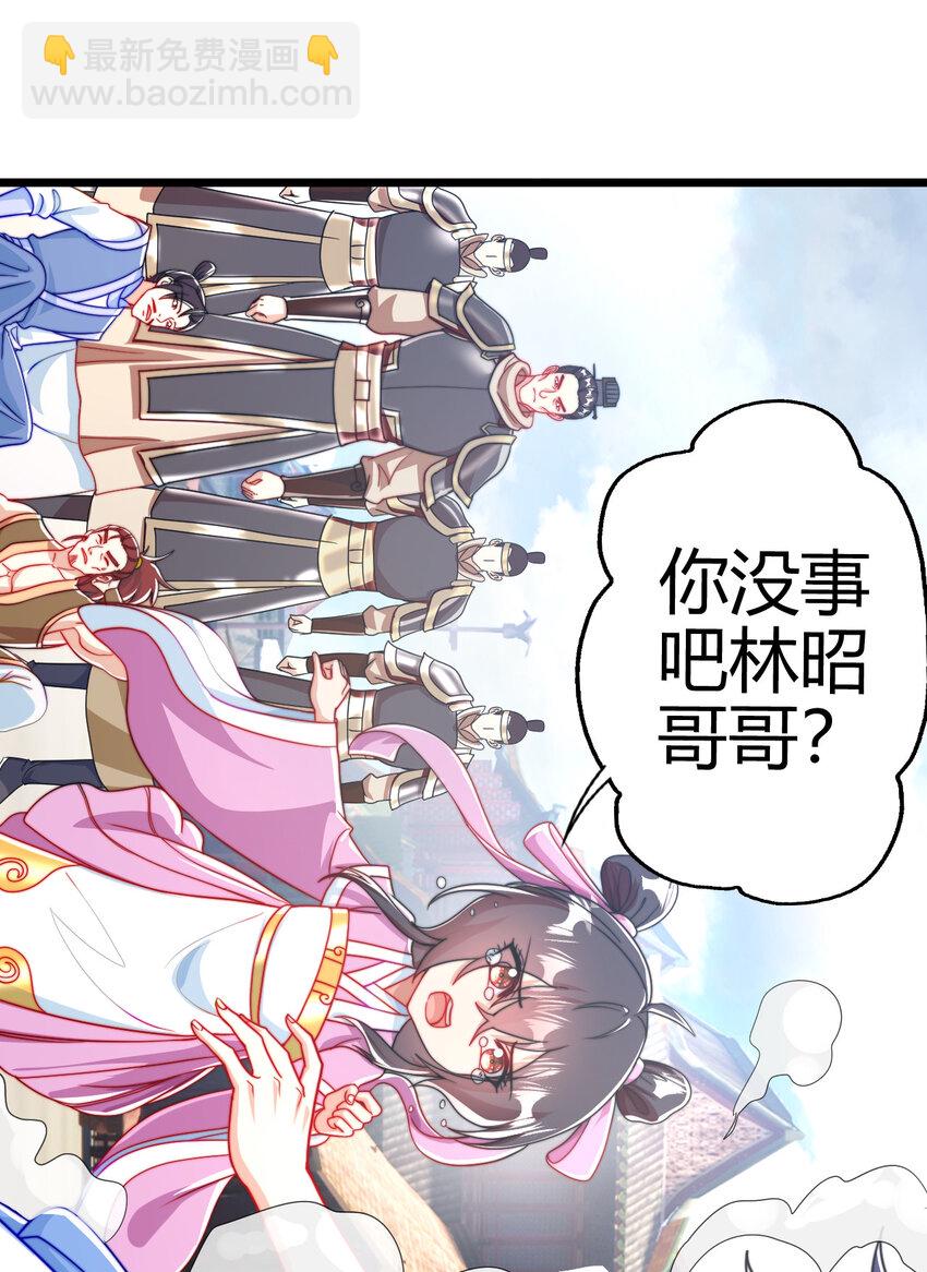 05 鳌虾(1/2)-第6话