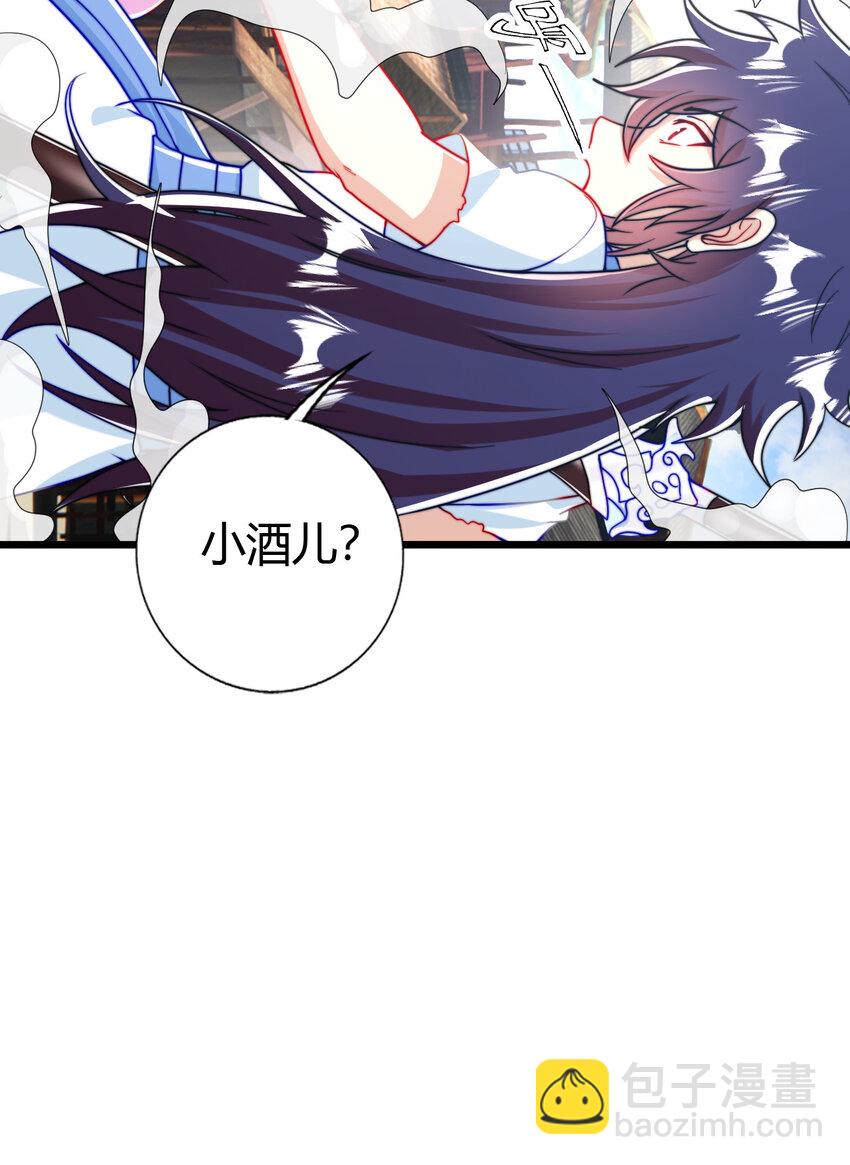 05 鳌虾(1/2)-第6话