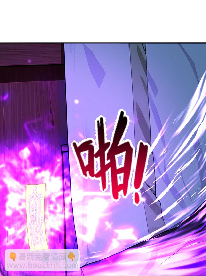 09 石狮护主(1/2)-第8话