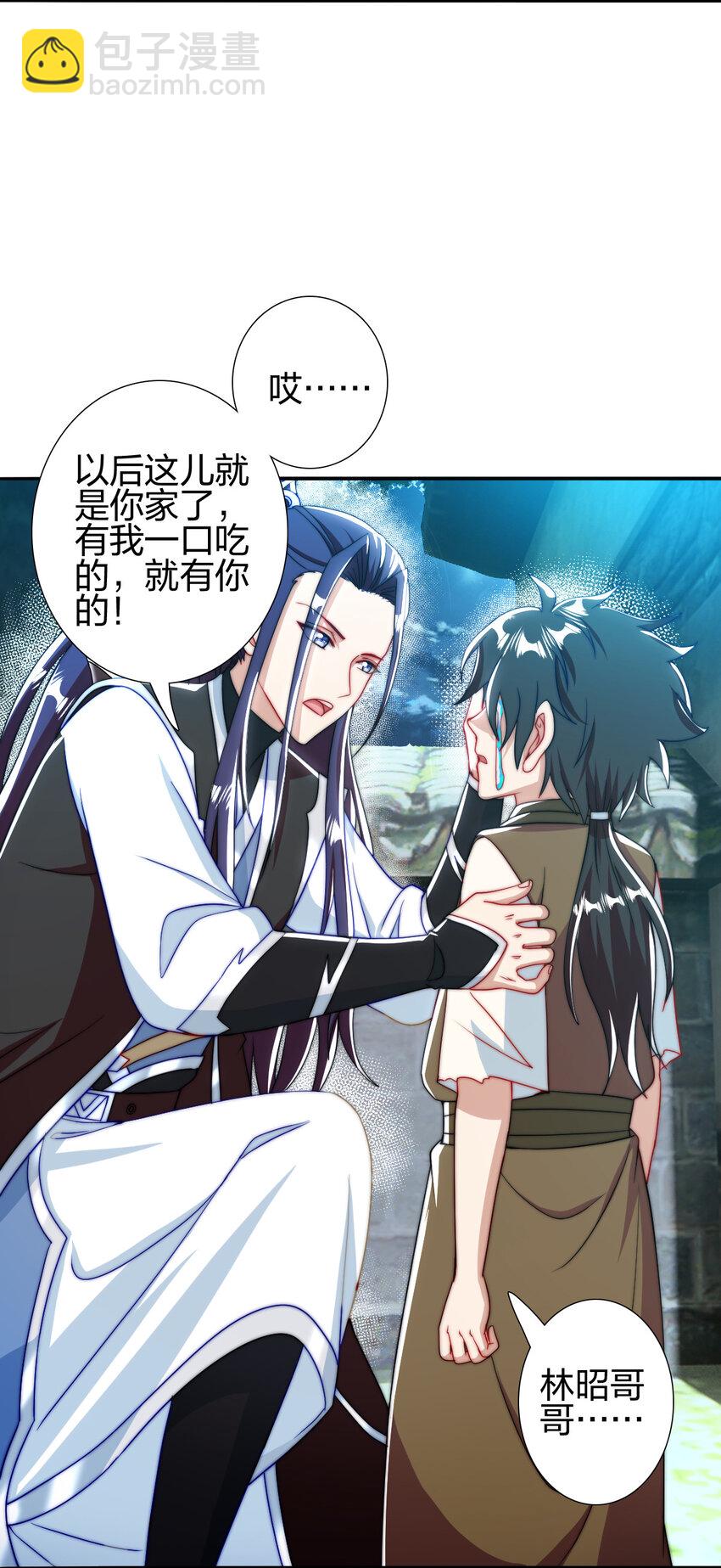 09 石狮护主(1/2)-第8话