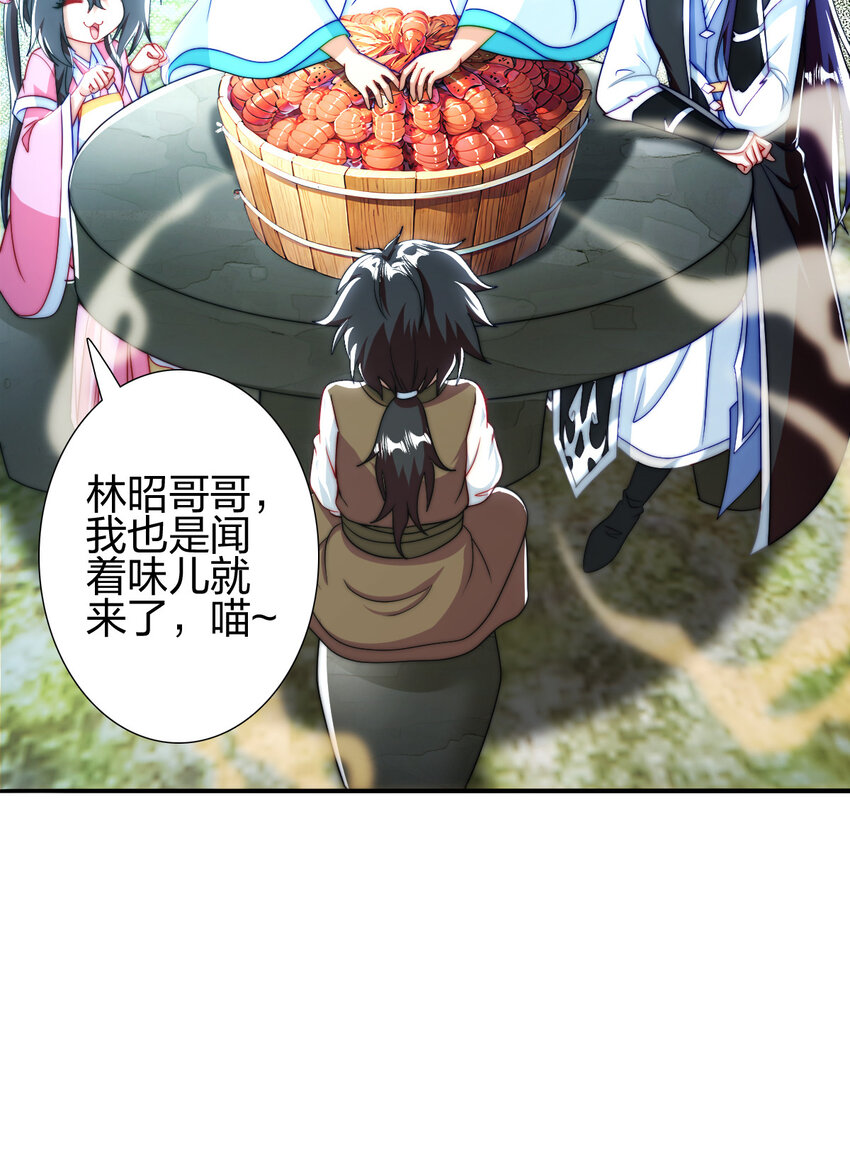 09 石狮护主(1/2)-第8话