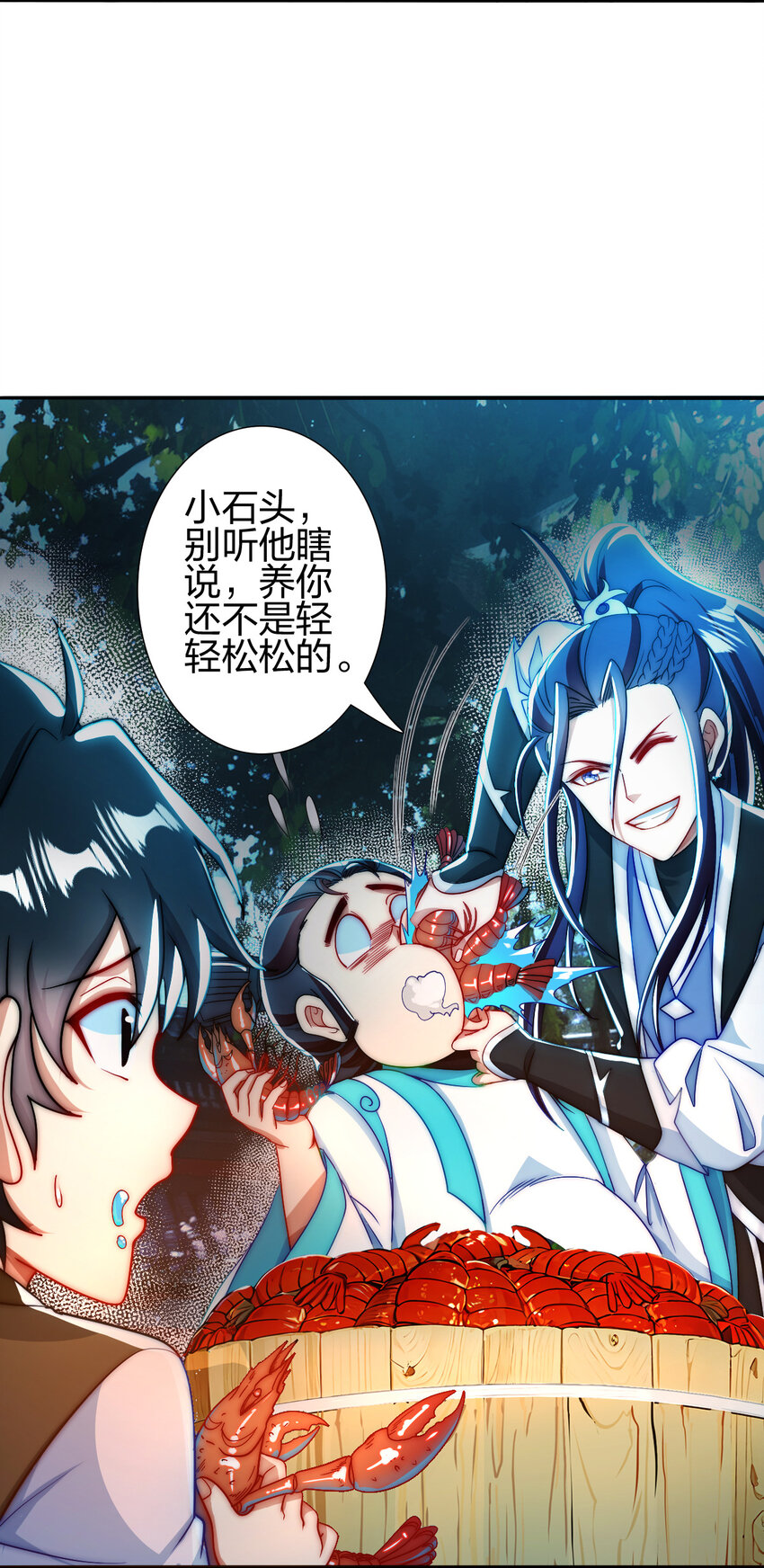 09 石狮护主(1/2)-第8话