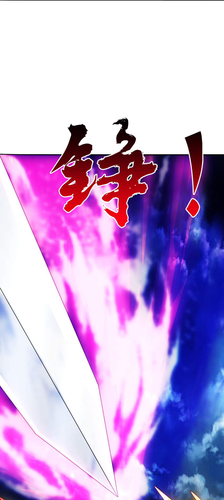 09 石狮护主(1/2)-第8话