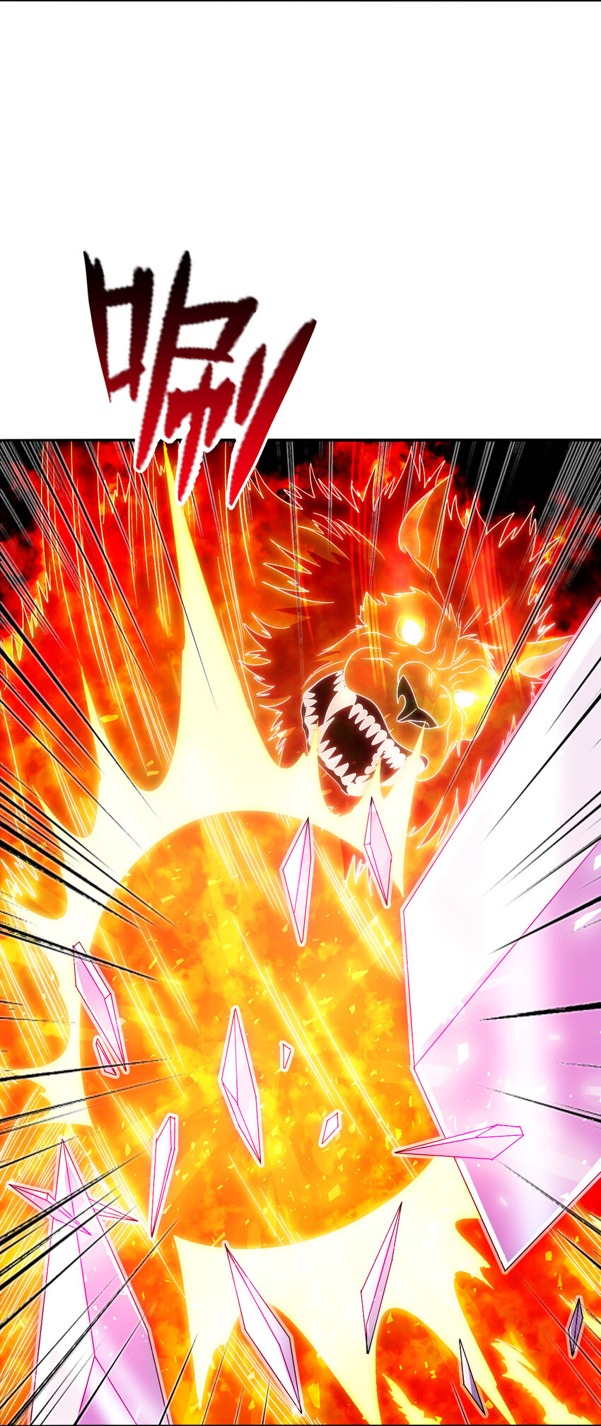 09 石狮护主(1/2)-第8话