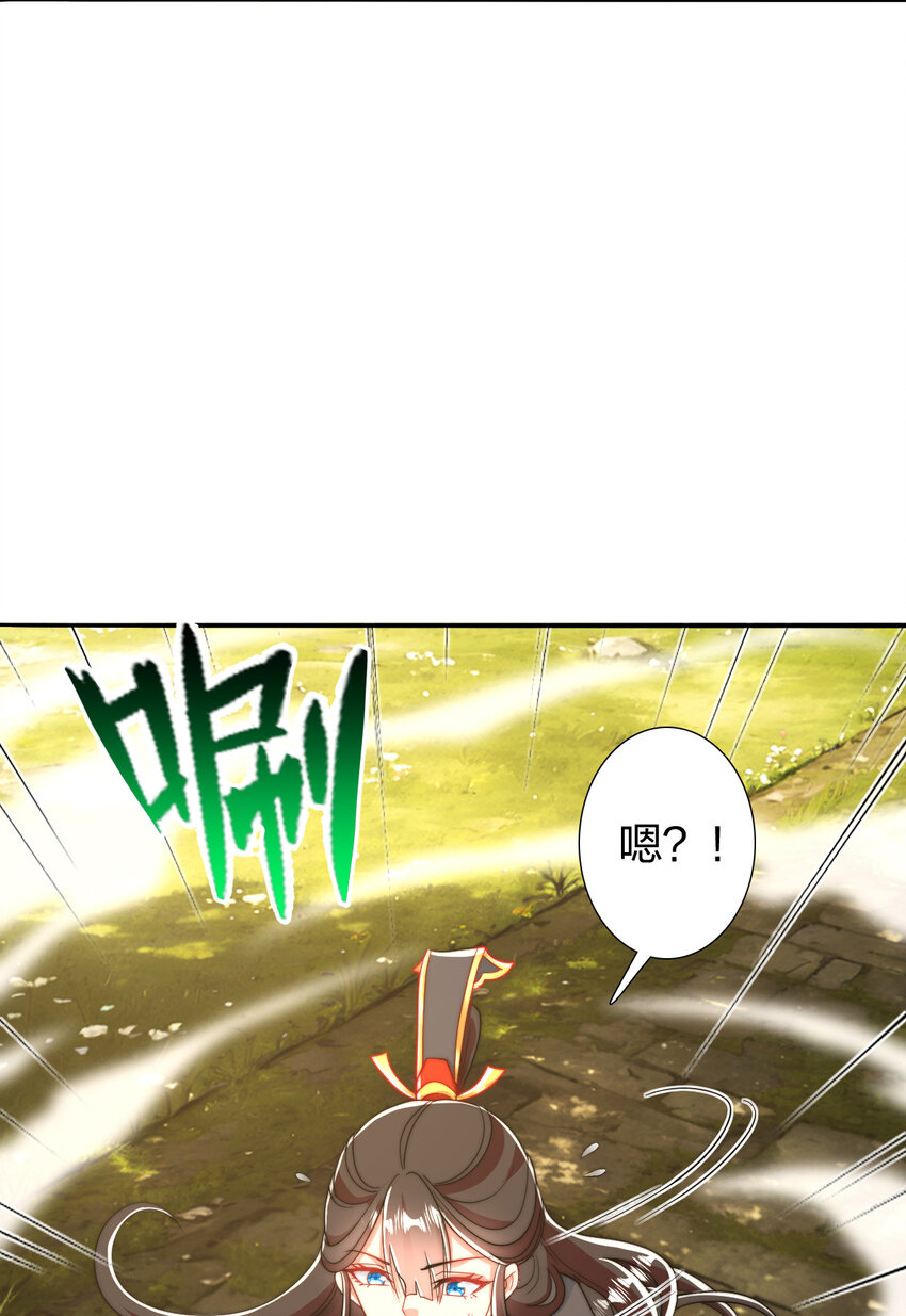 09 石狮护主(1/2)-第8话