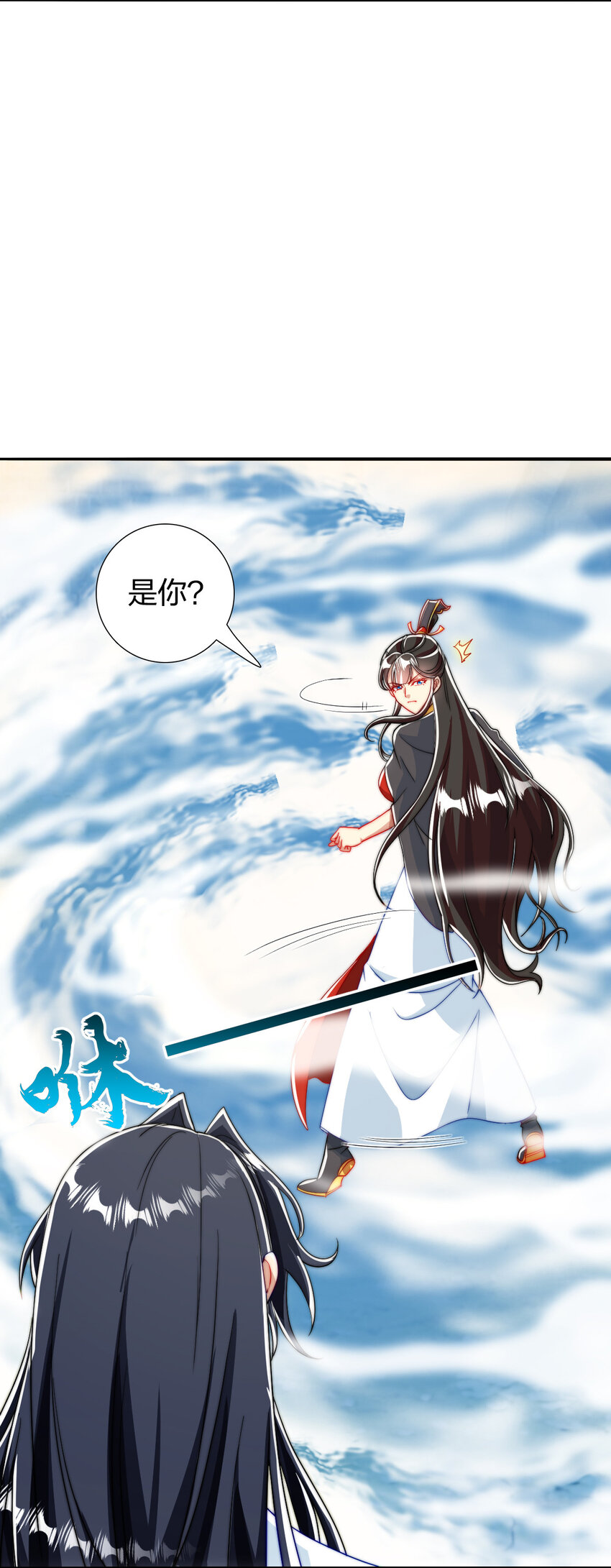 09 石狮护主(1/2)-第8话