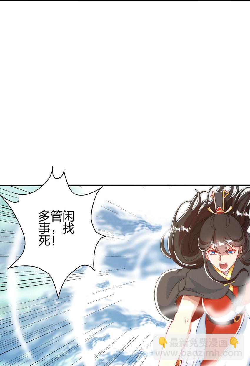 09 石狮护主(1/2)-第8话