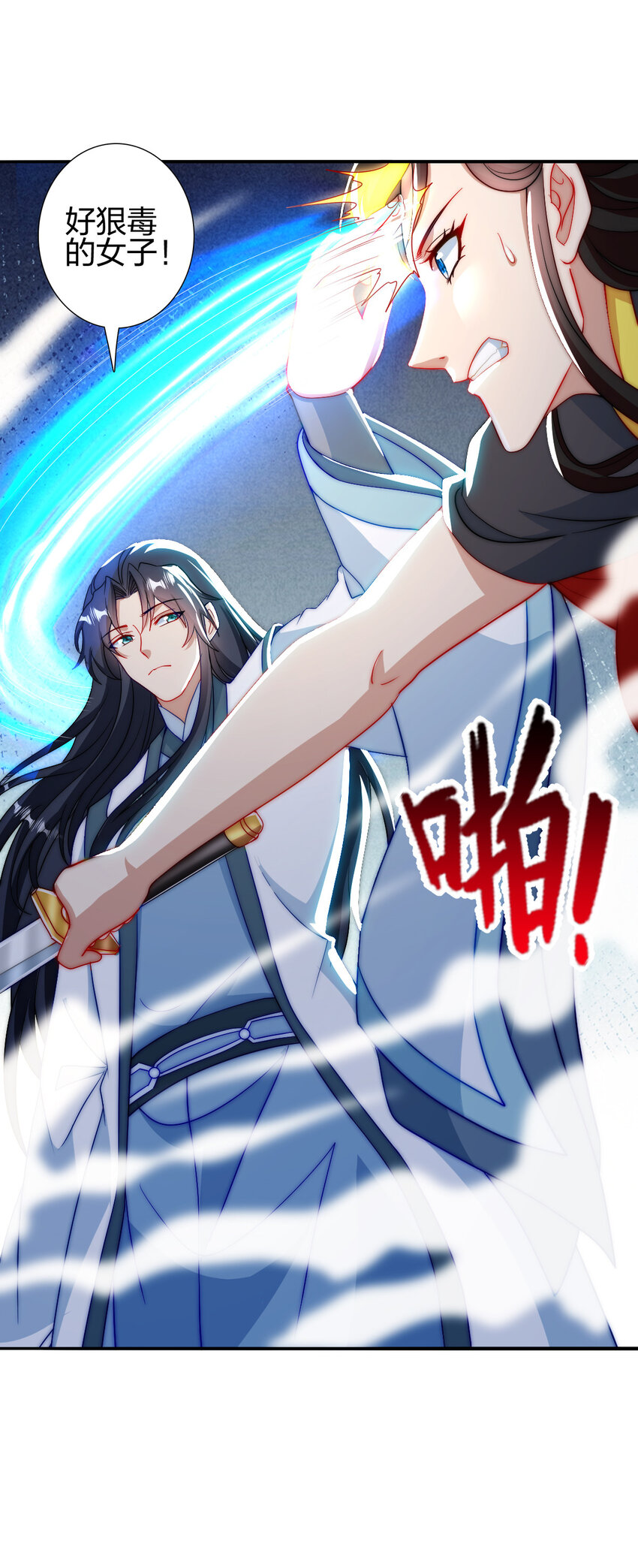 09 石狮护主(1/2)-第8话