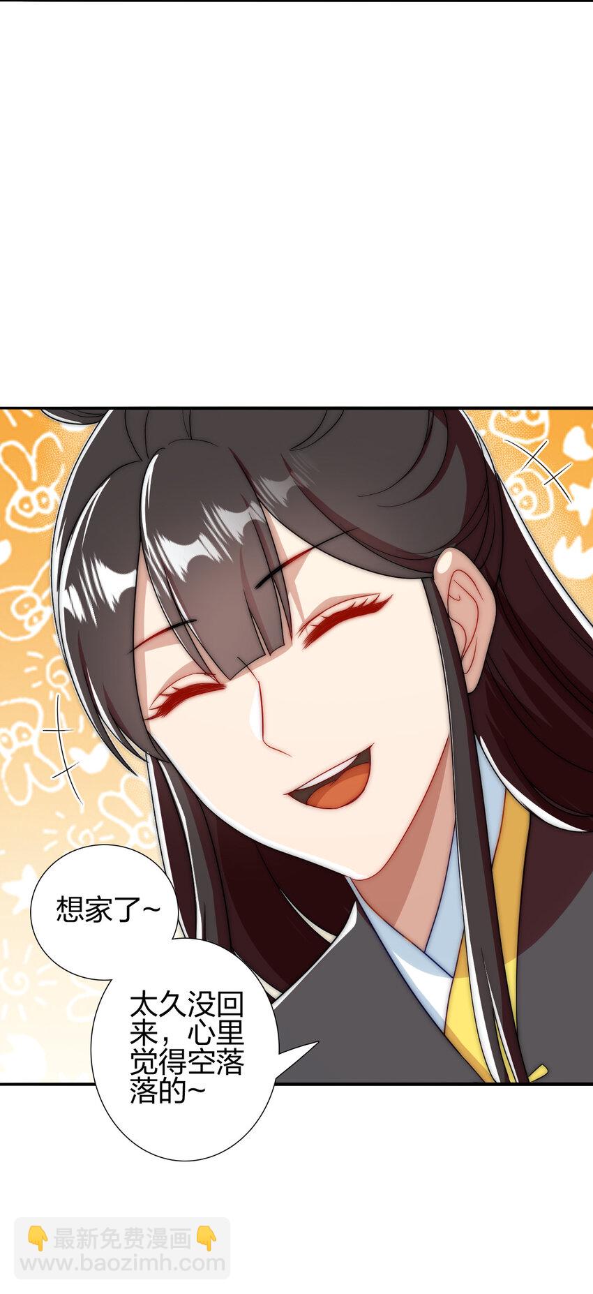 09 石狮护主(1/2)-第8话