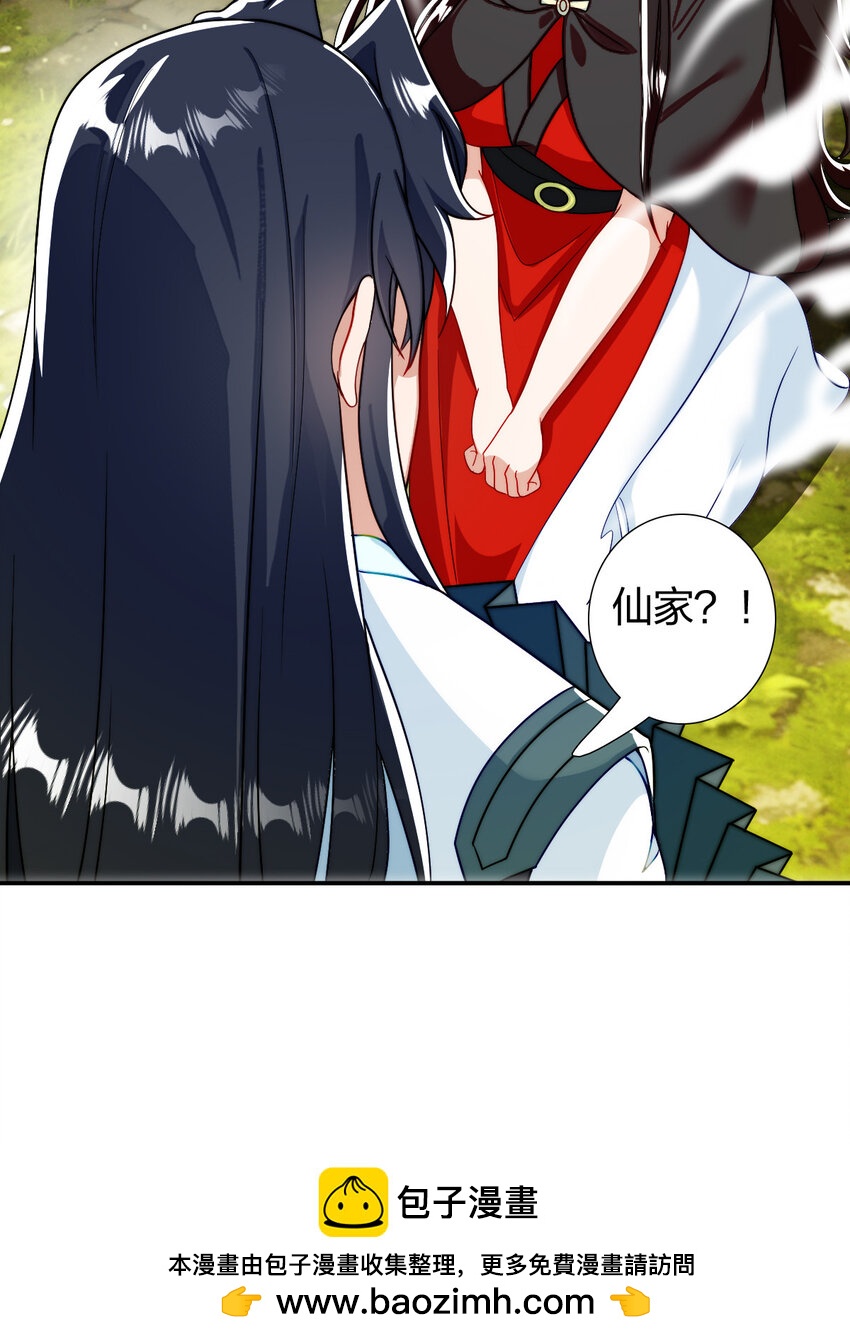 09 石狮护主(1/2)-第8话