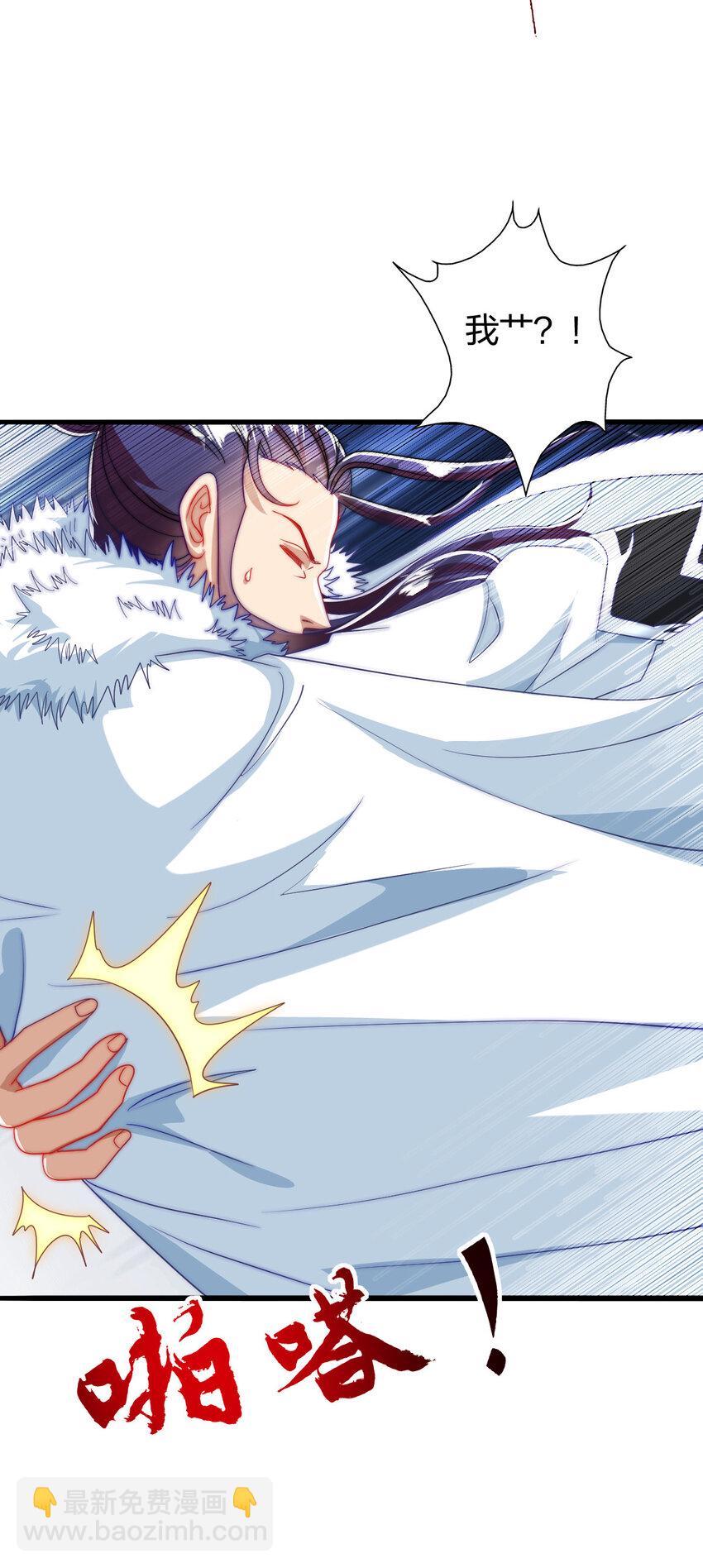 08 阴谋乍现(1/2)-第12话