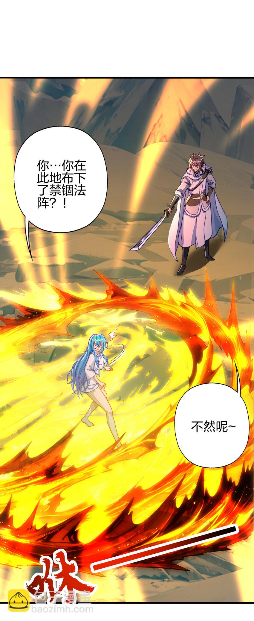 08 阴谋乍现(1/2)-第12话