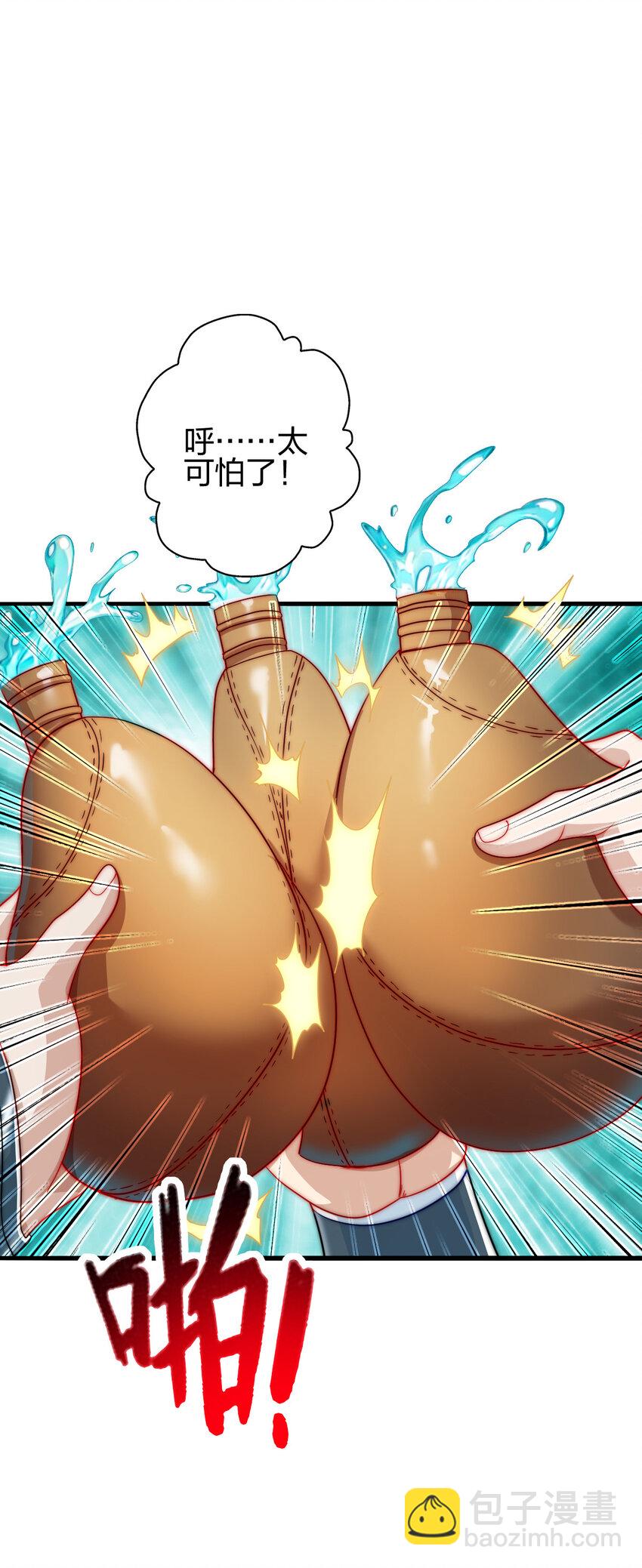 08 阴谋乍现(1/2)-第12话