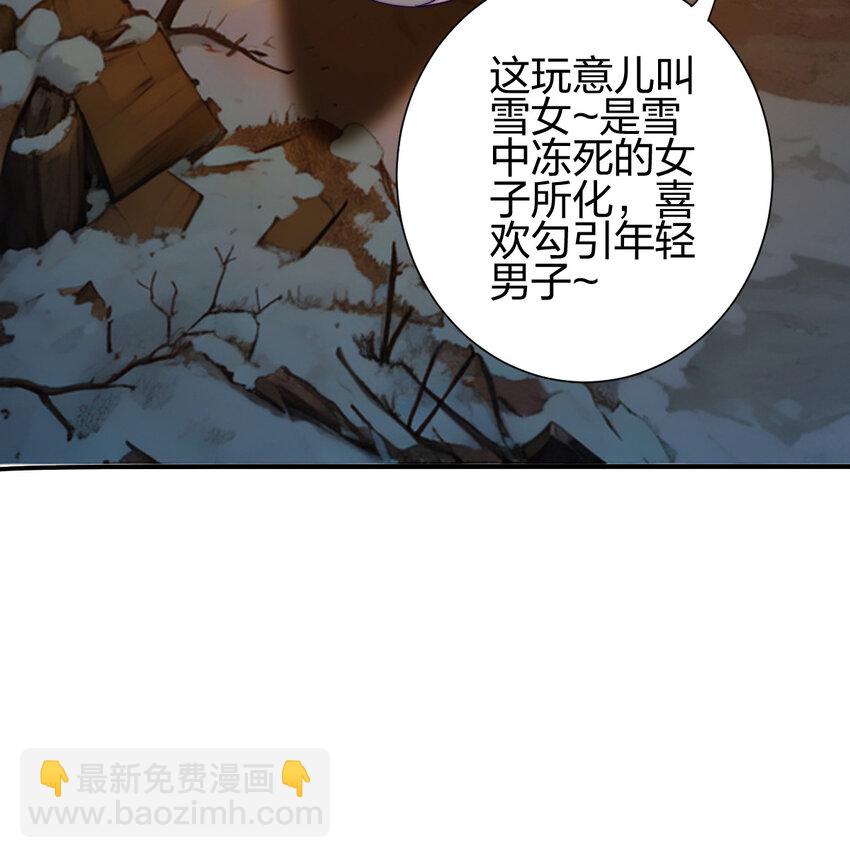 08 阴谋乍现(1/2)-第12话