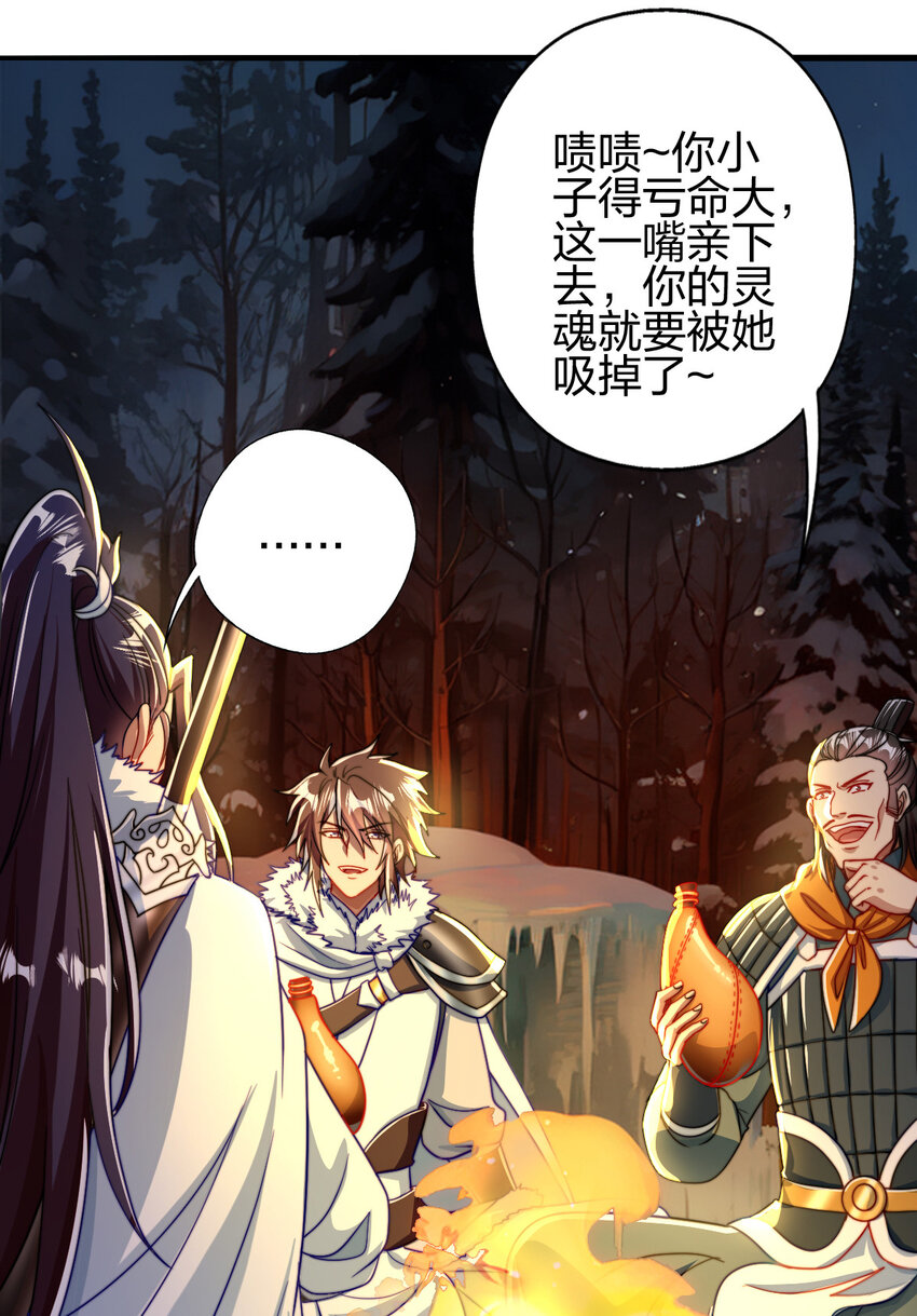 08 阴谋乍现(1/2)-第12话