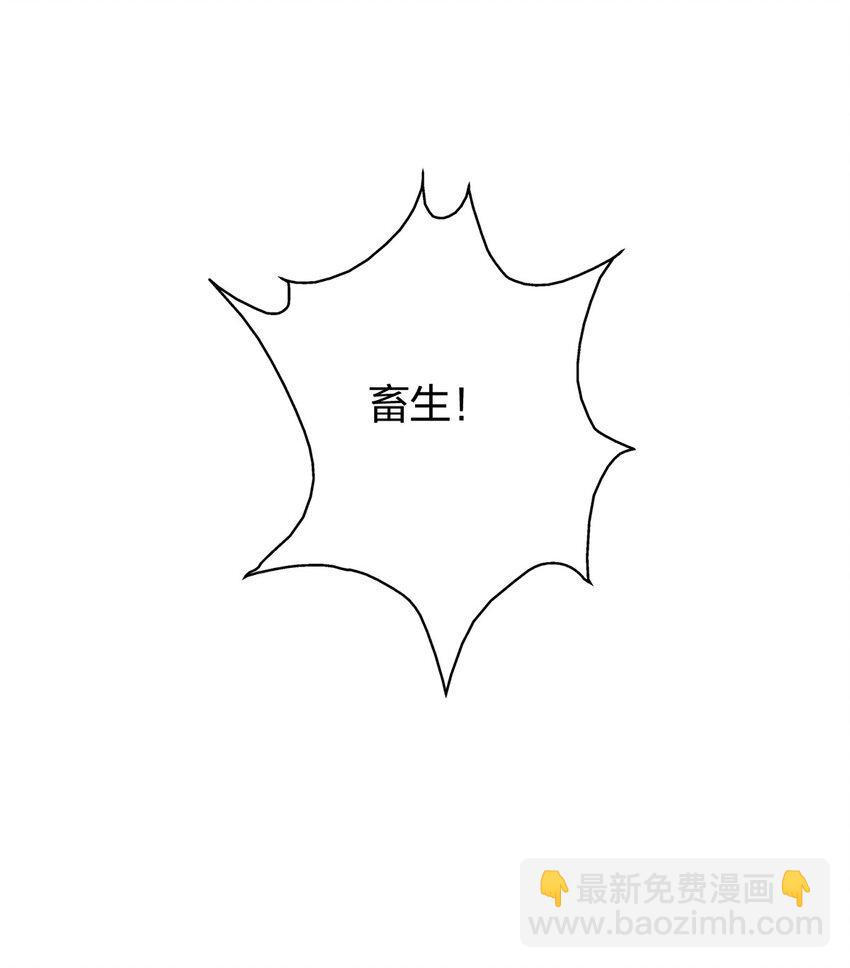 08 阴谋乍现(1/2)-第12话