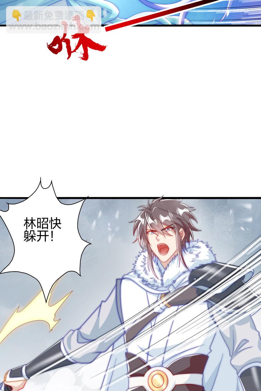 08 阴谋乍现(1/2)-第12话