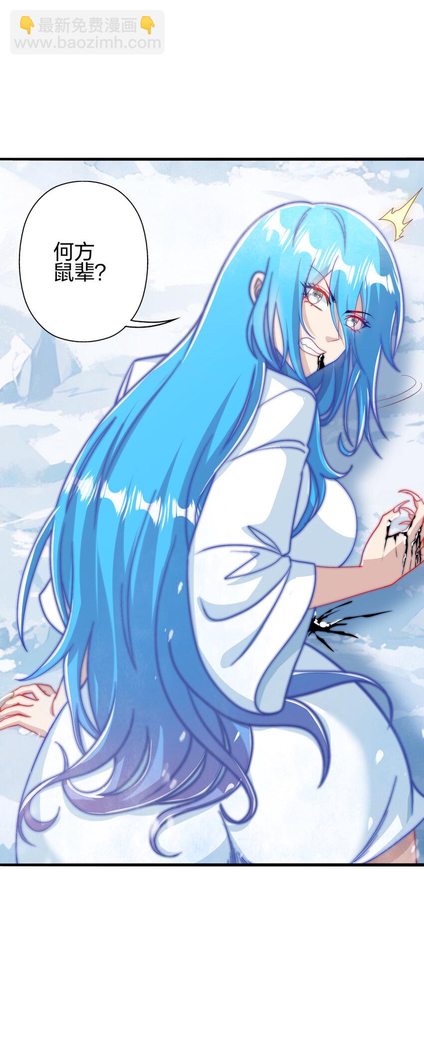 08 阴谋乍现(1/2)-第12话