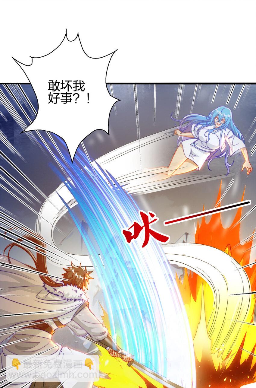 08 阴谋乍现(1/2)-第12话