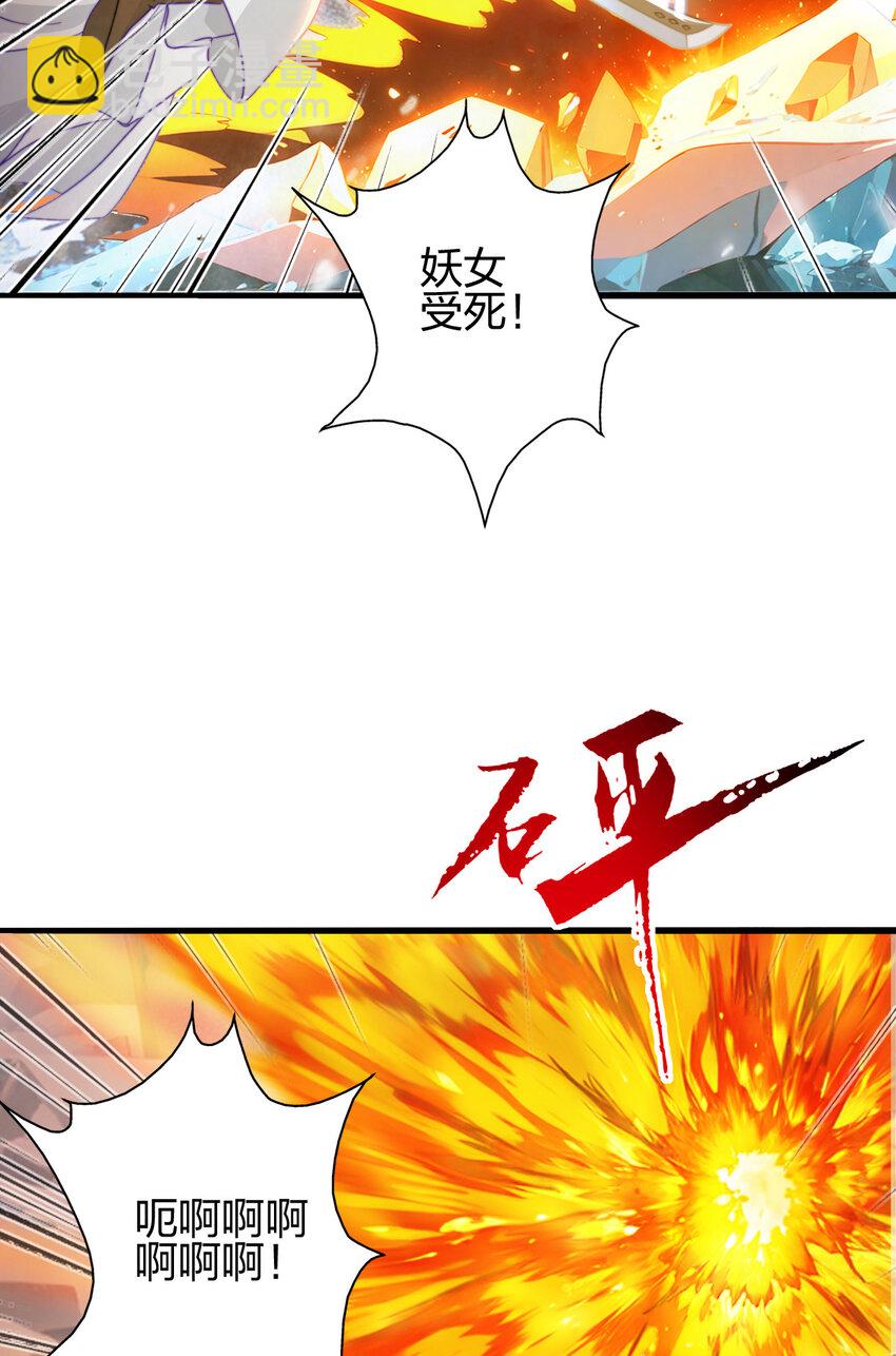 08 阴谋乍现(1/2)-第12话