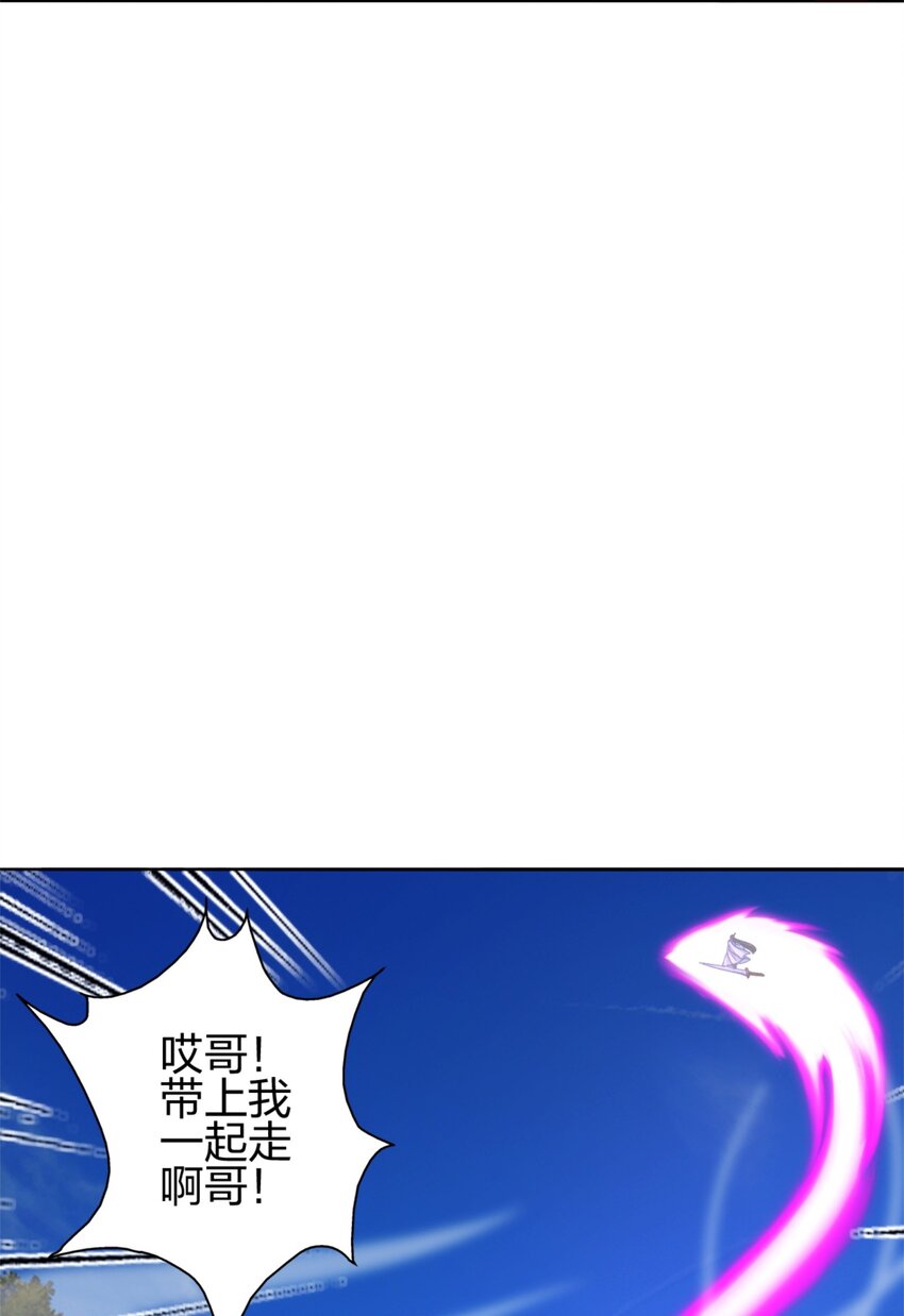 11 二境武夫也是人(1/2)-第10话