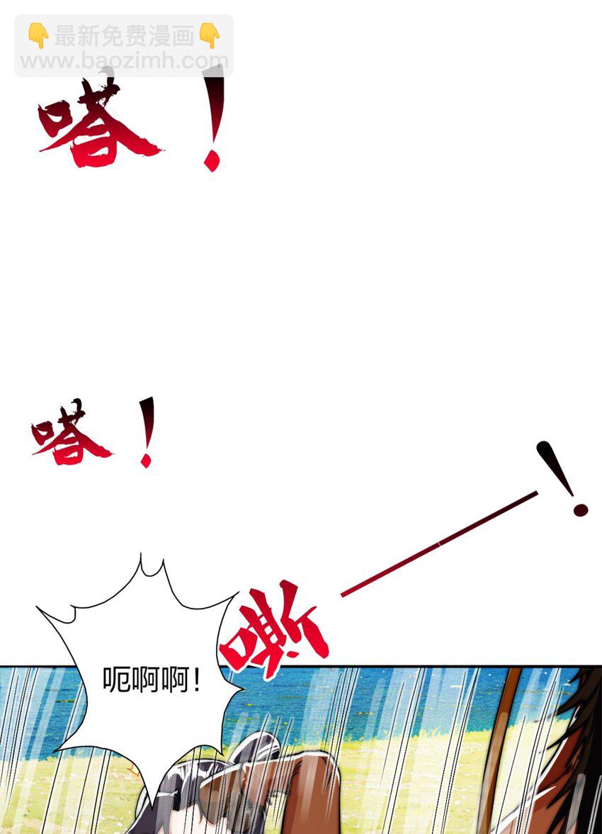 11 二境武夫也是人(1/2)-第10话