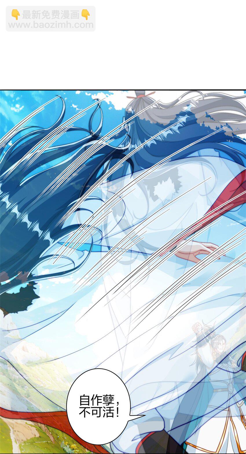 11 二境武夫也是人(1/2)-第10话