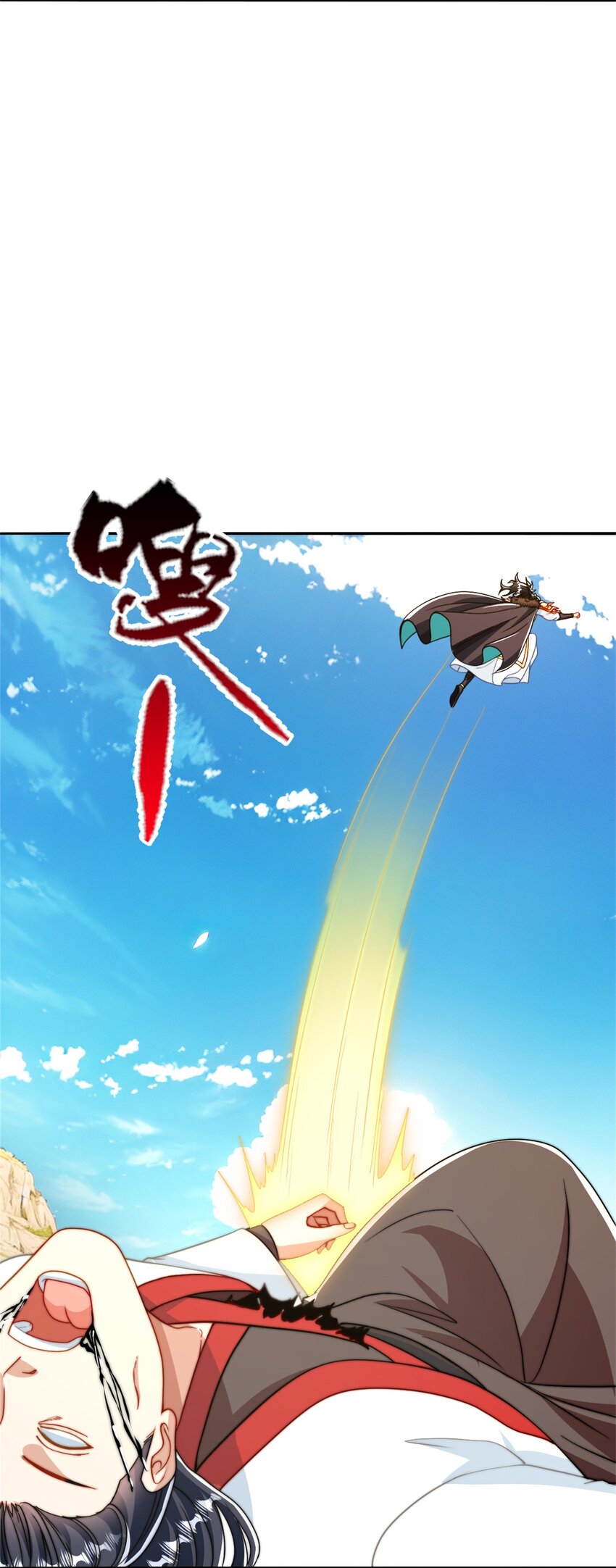 11 二境武夫也是人(1/2)-第10话