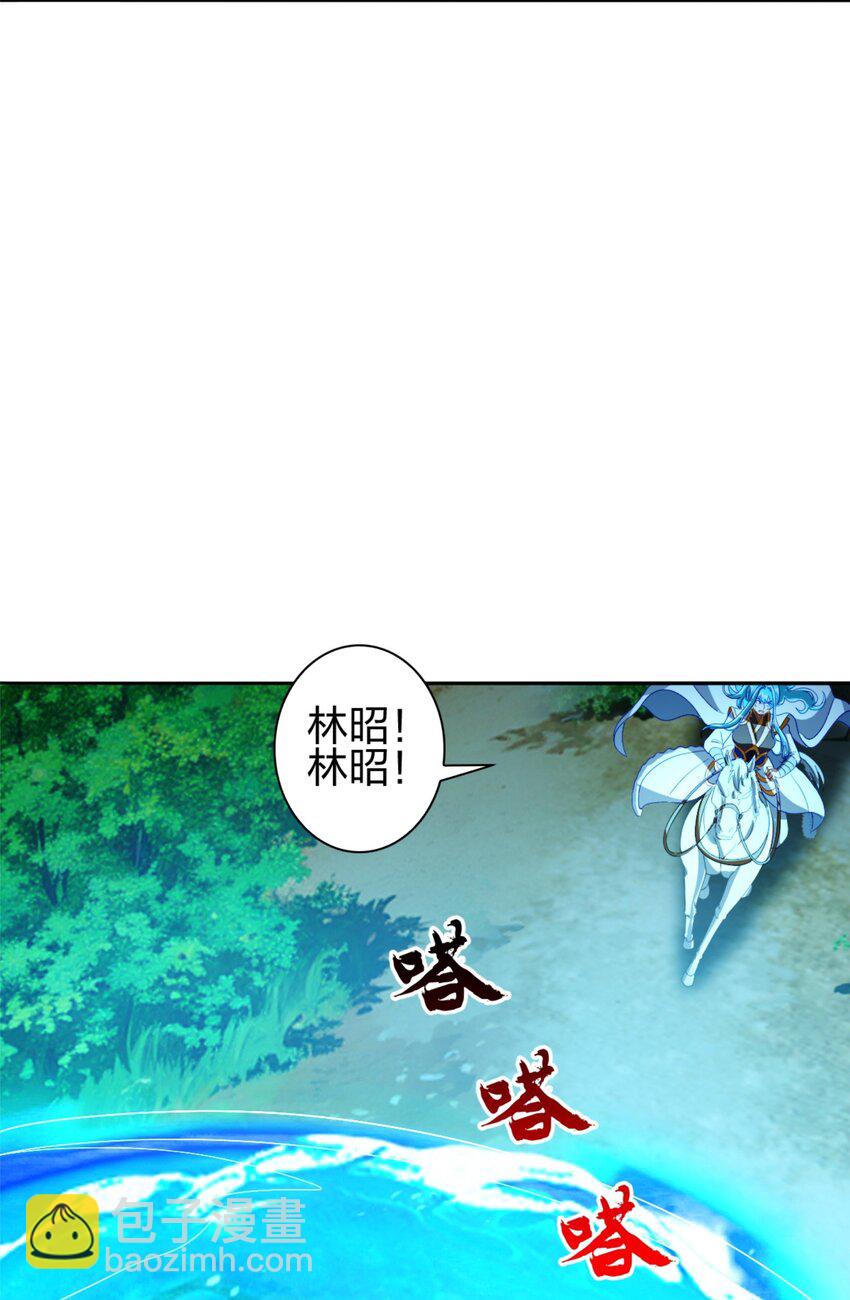 11 二境武夫也是人(1/2)-第10话