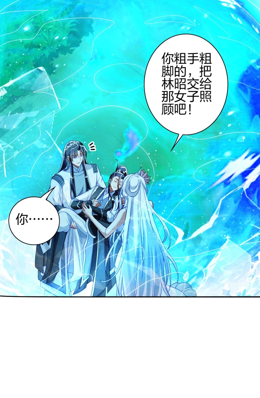 11 二境武夫也是人(1/2)-第10话