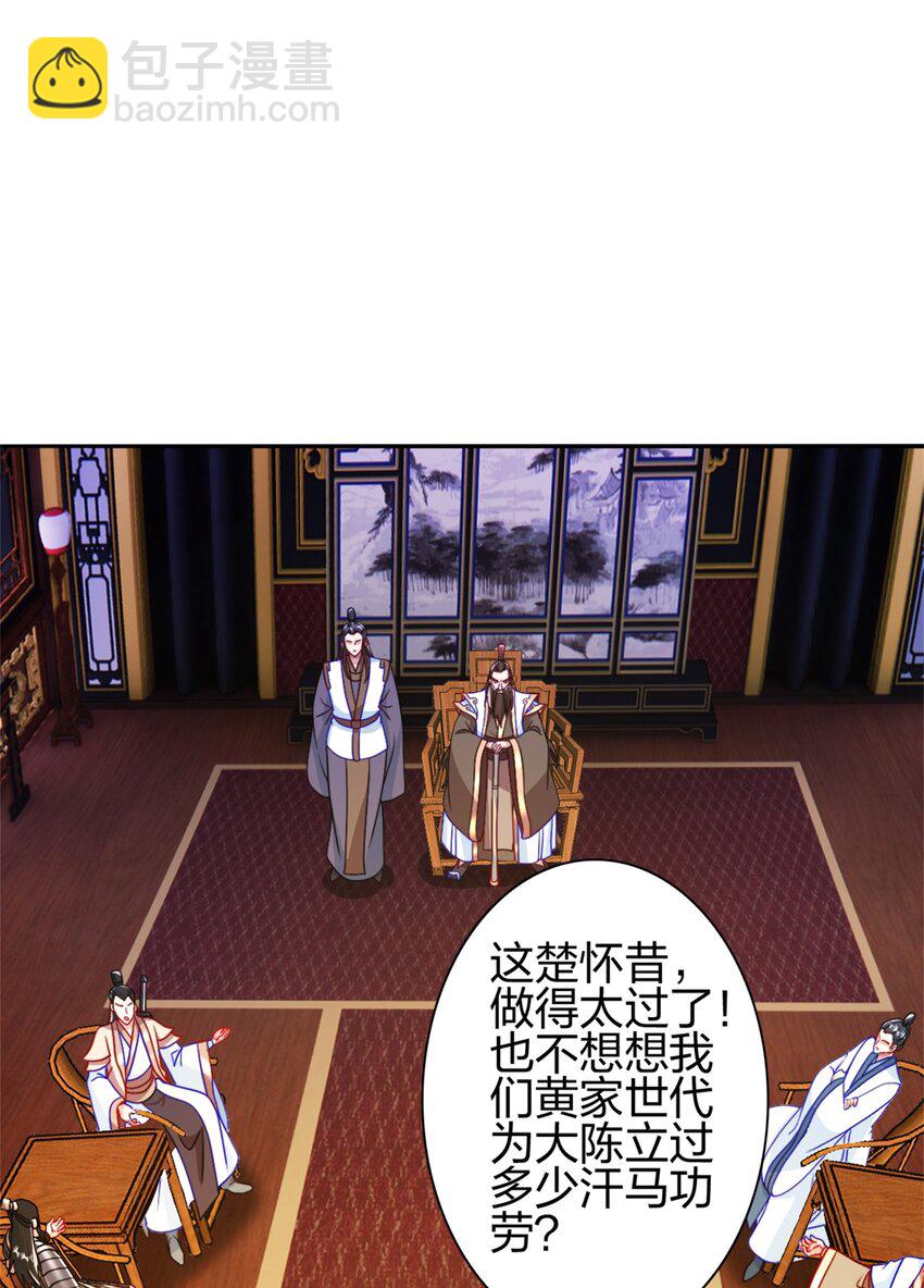 11 二境武夫也是人(1/2)-第10话