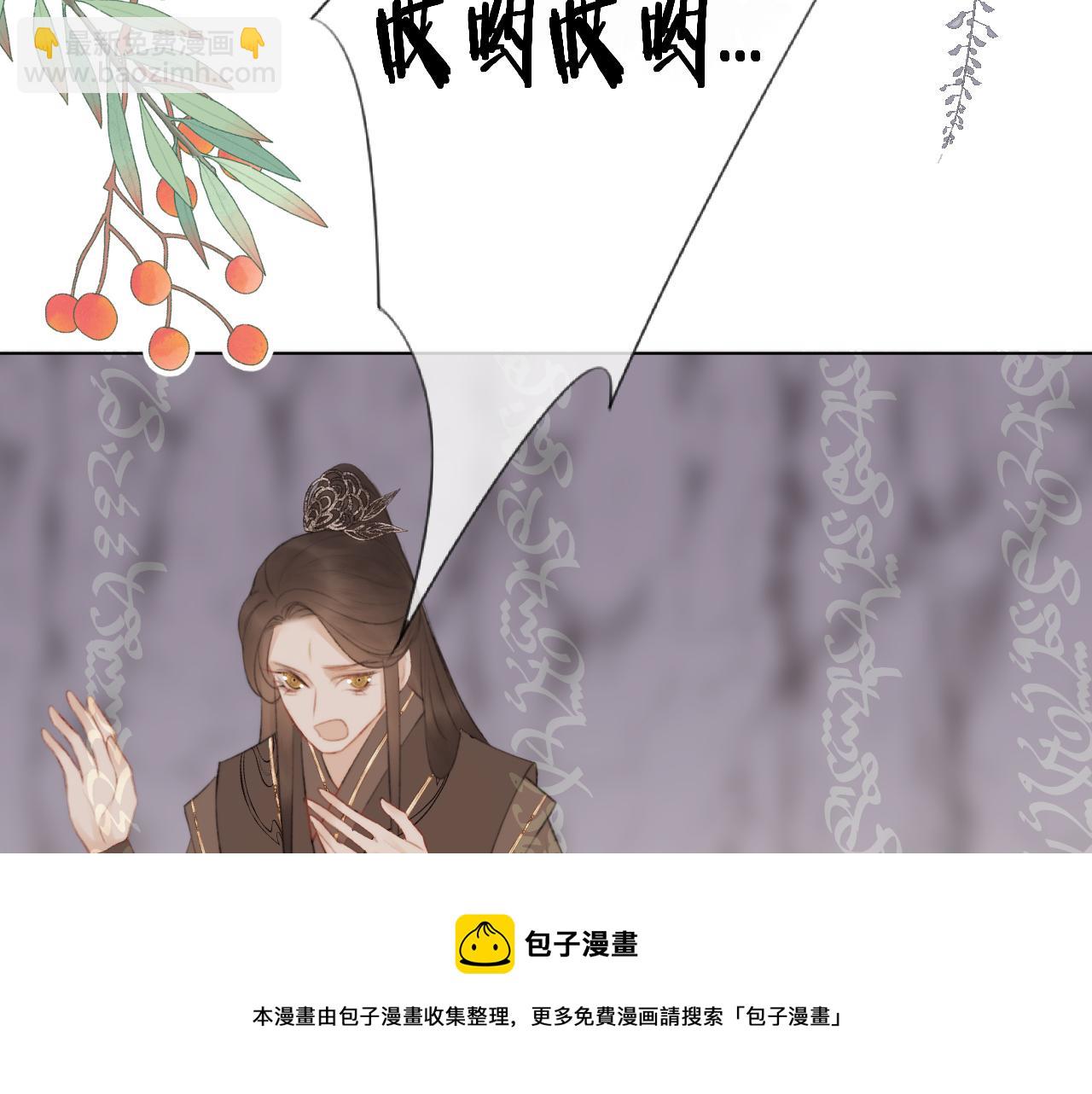 第十五话 狐狐支棱起来！(1/2)-第16话