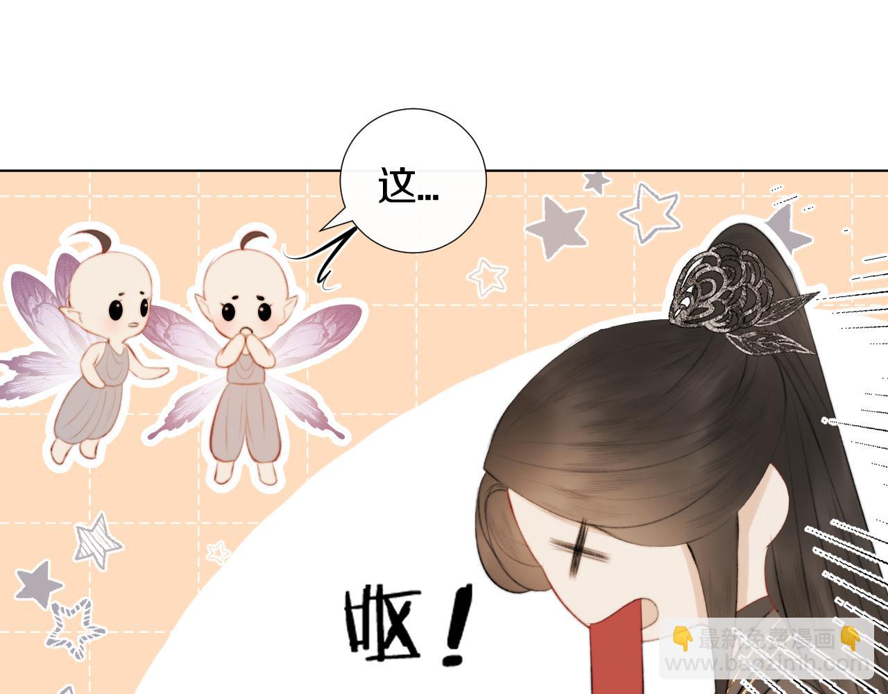 第十五话 狐狐支棱起来！(1/2)-第16话