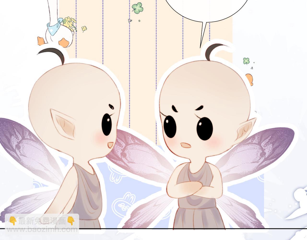 第十五话 狐狐支棱起来！(1/2)-第16话