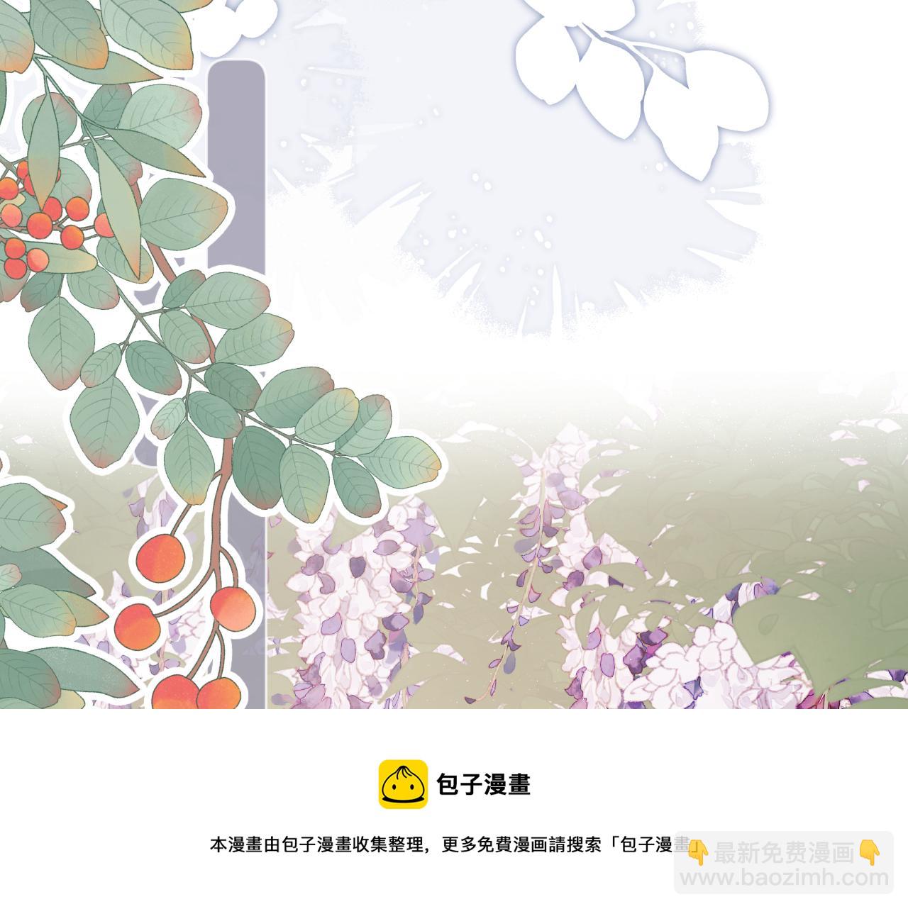 第十五话 狐狐支棱起来！(1/2)-第16话