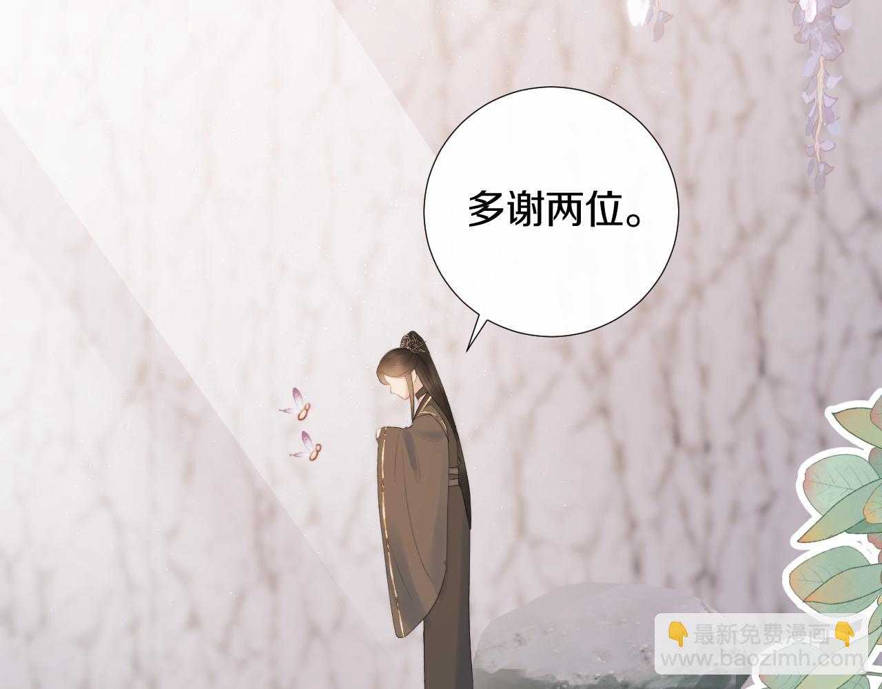 第十五话 狐狐支棱起来！(1/2)-第16话