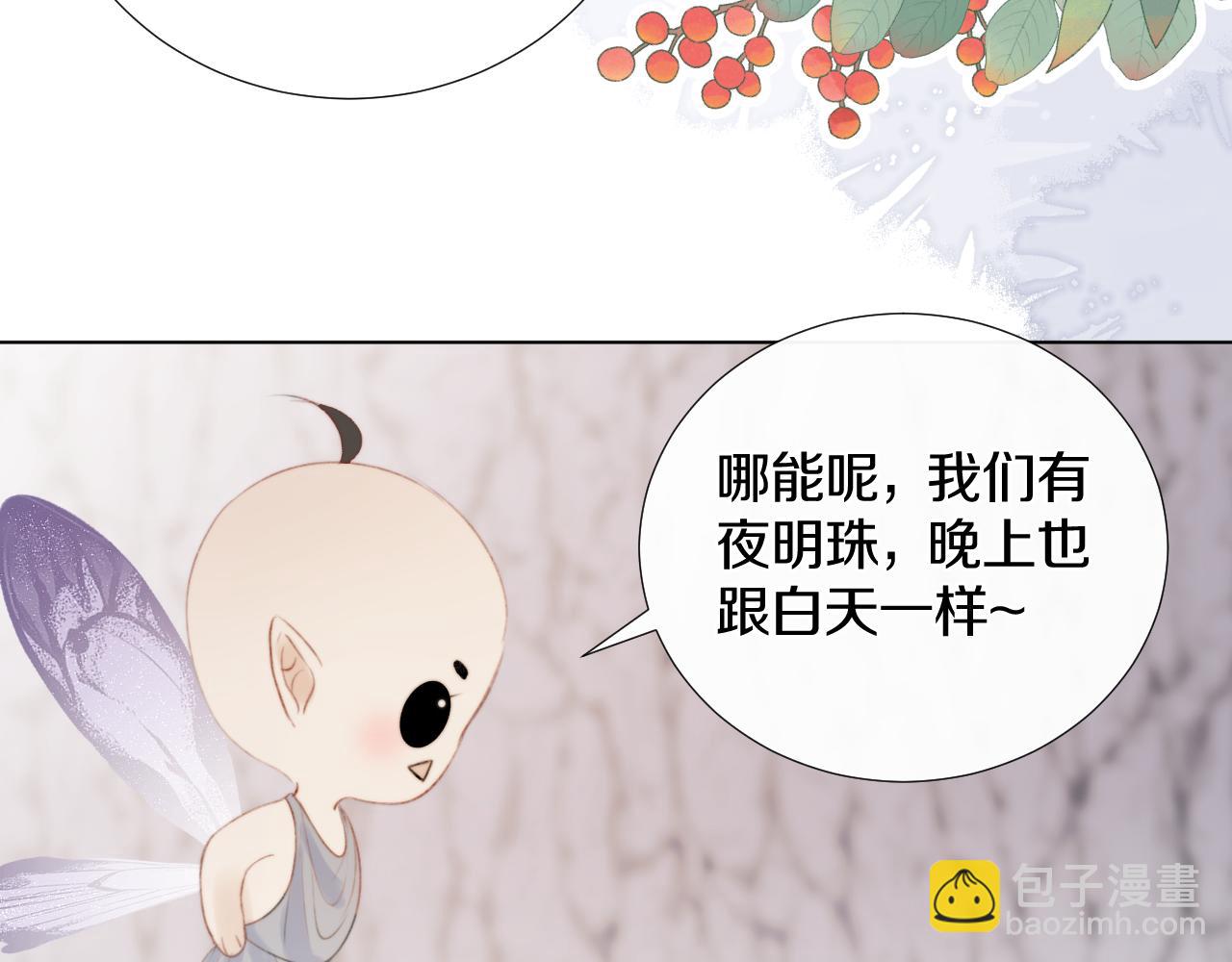 第十五话 狐狐支棱起来！(1/2)-第16话