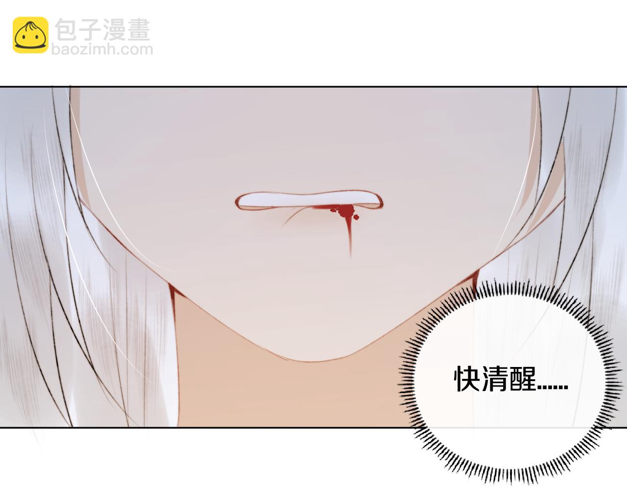 第十五话 狐狐支棱起来！(1/2)-第16话