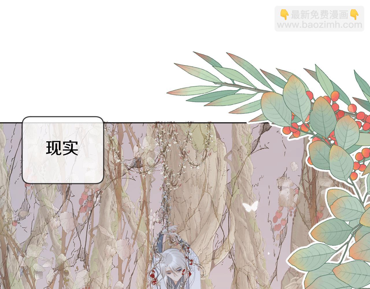 第十五话 狐狐支棱起来！(1/2)-第16话