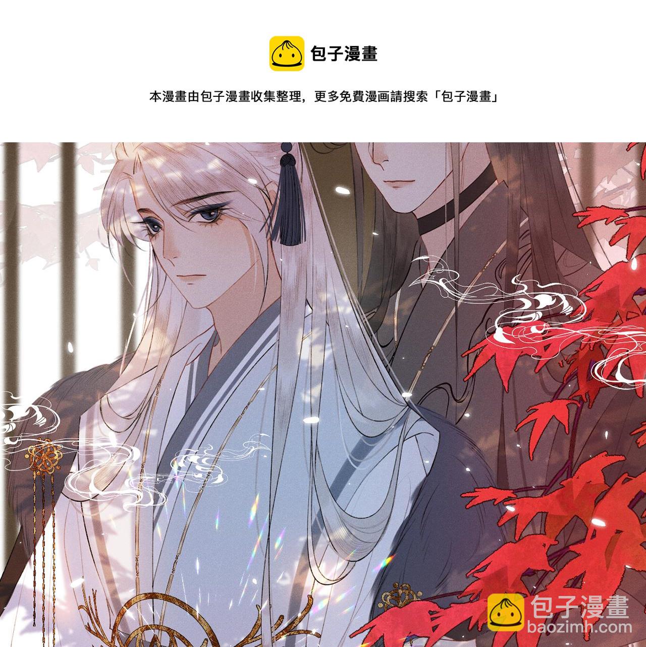 第十七话 桃花带煞(1/3)-第18话